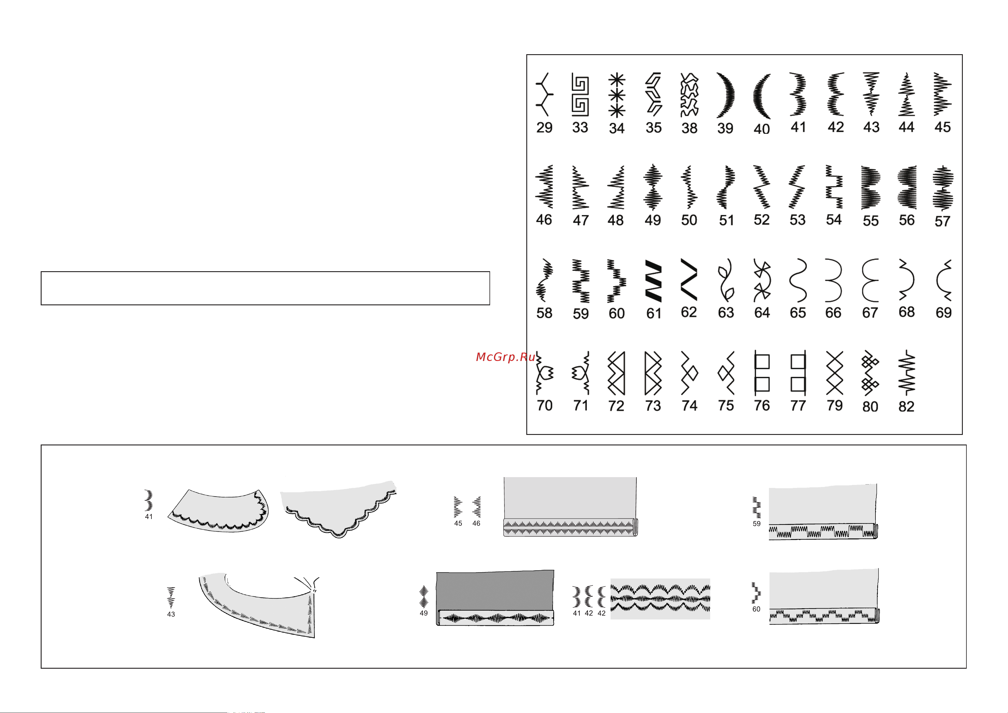 Jaguar Pro5 [82/96] More decorative stitches ideas for decorative machine stitching