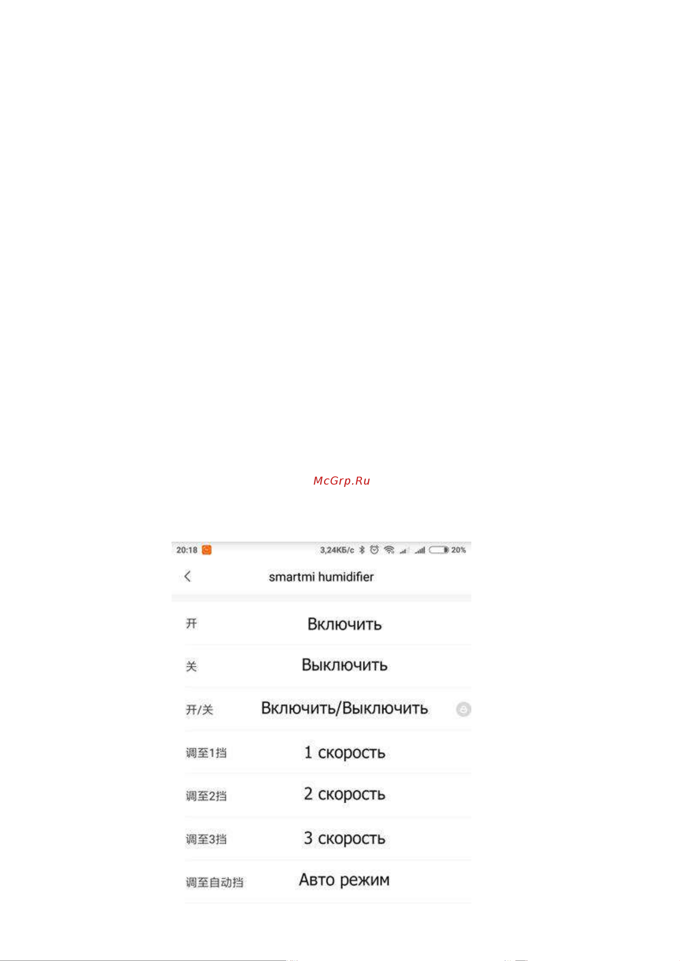 Xiaomi Smartmi Zhimi Air Humidifier 2.25L [8/9] На данный момент само по себе устройство не может автоматически включаться при низкой влажности но если вы счастливый обладатель умного дома xiaomi то можно использовать его в сценариях автоматизации