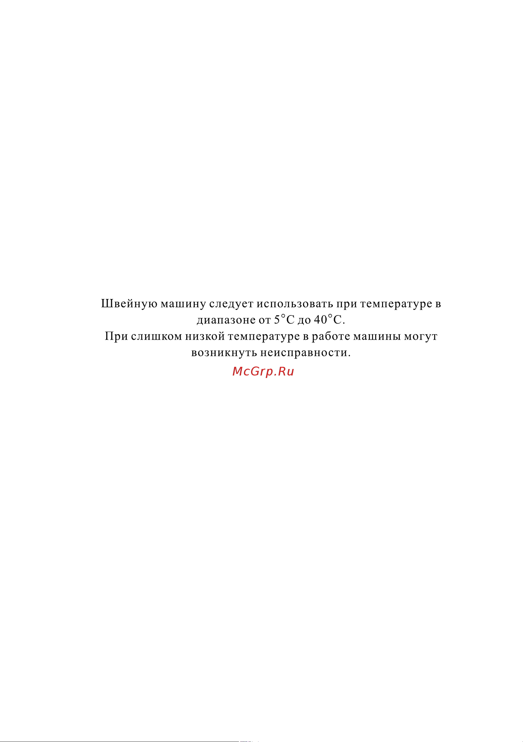 Aurora 615 Руководство по эксплуатации онлайн [5/44] 778768
