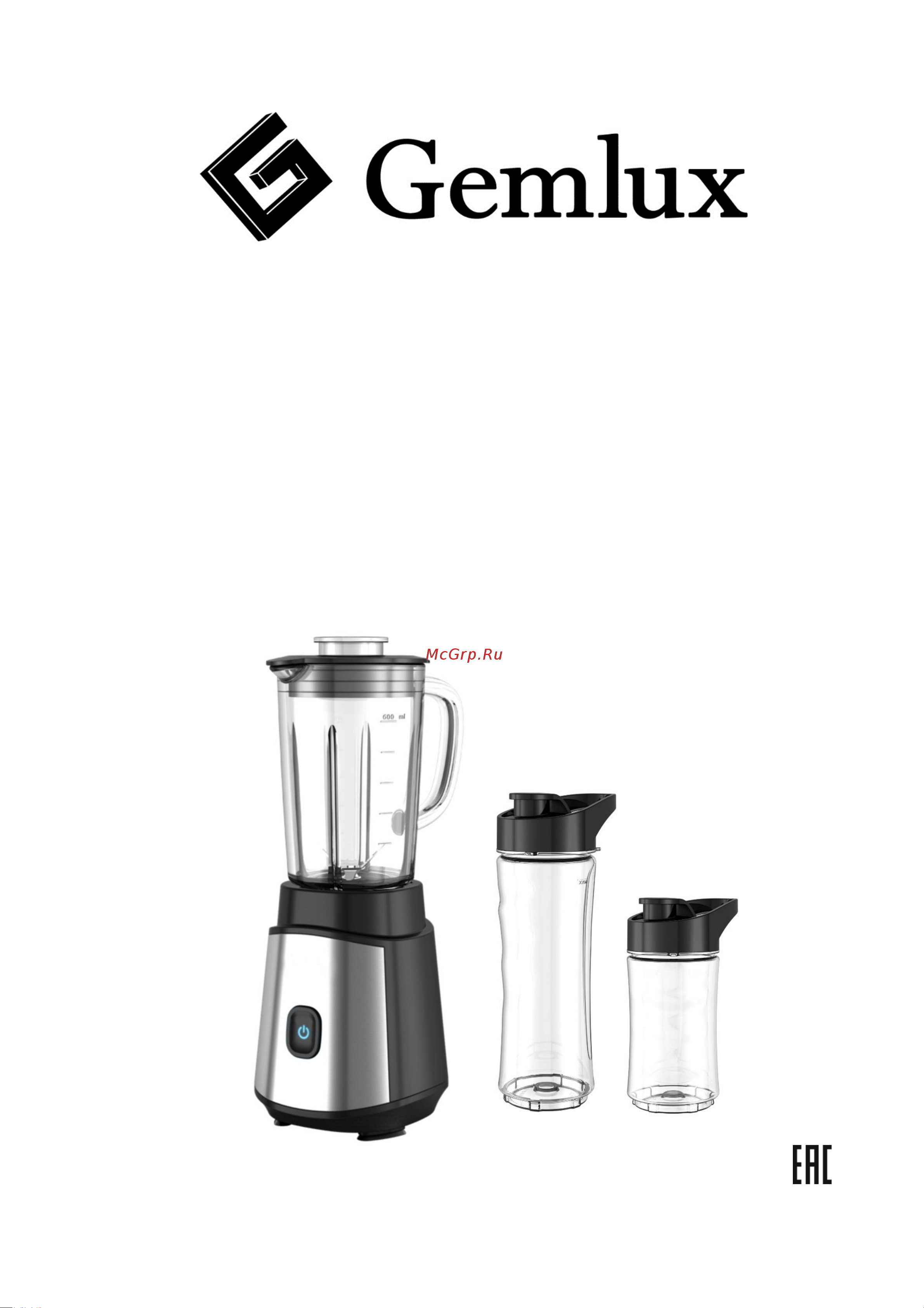 Gemlux GL-PSB-500PL Руководство по эксплуатации онлайн