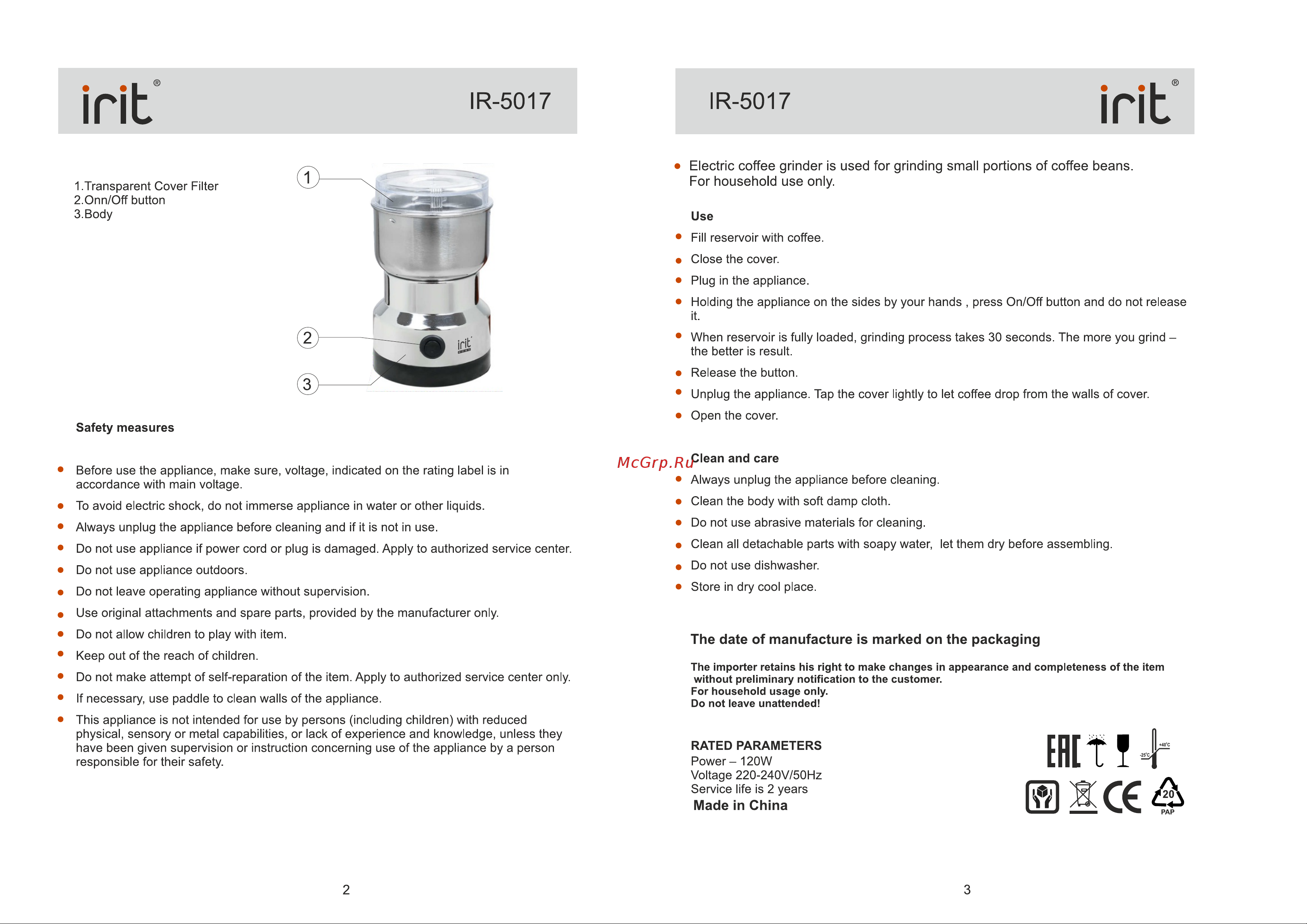 Robiton IRIT IR-5017 Руководство по эксплуатации онлайн [2/4] 778780