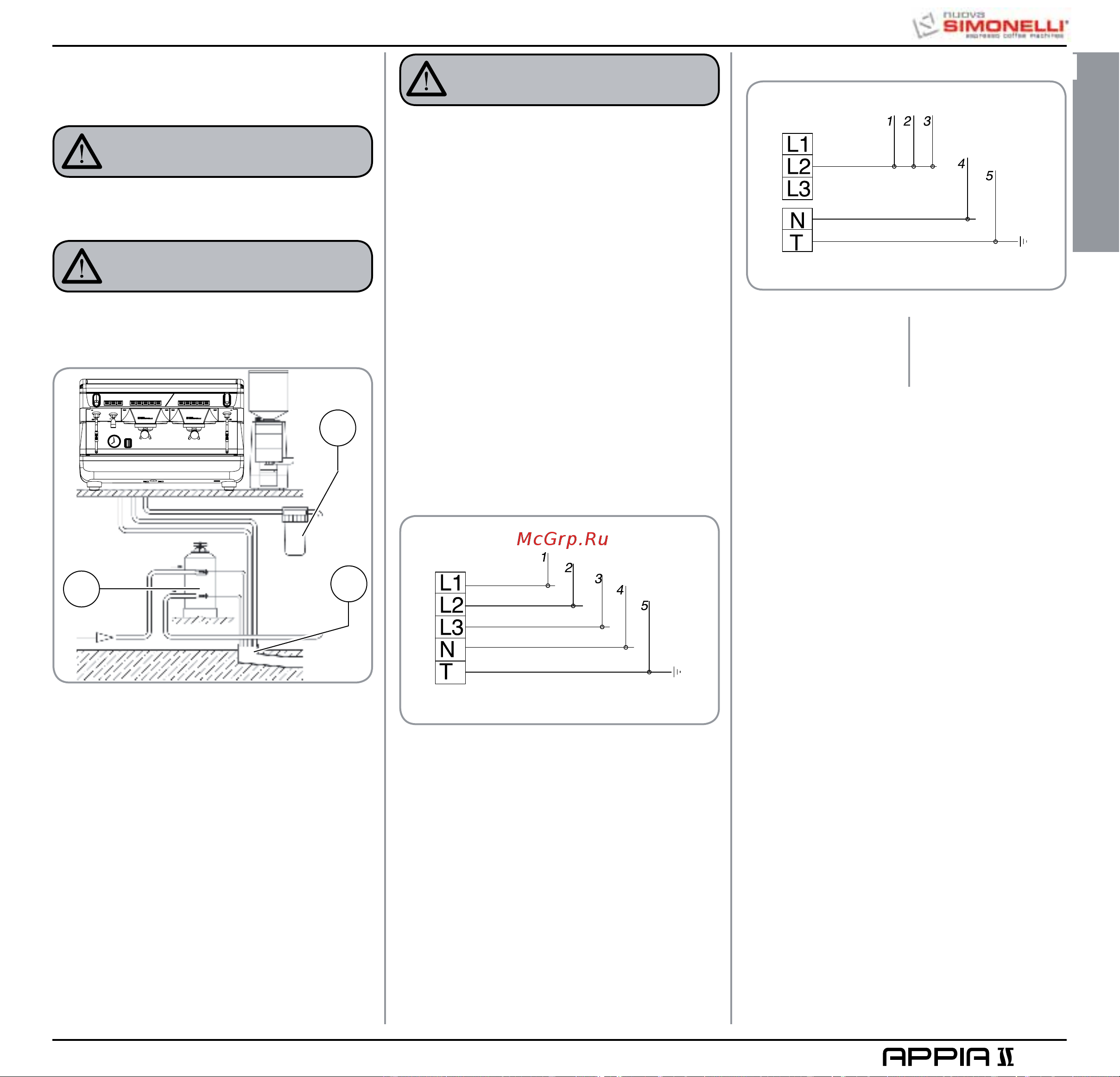 Nuova Simonelli Appia II 2 Gr V cup warmer [101/150] Deutsch