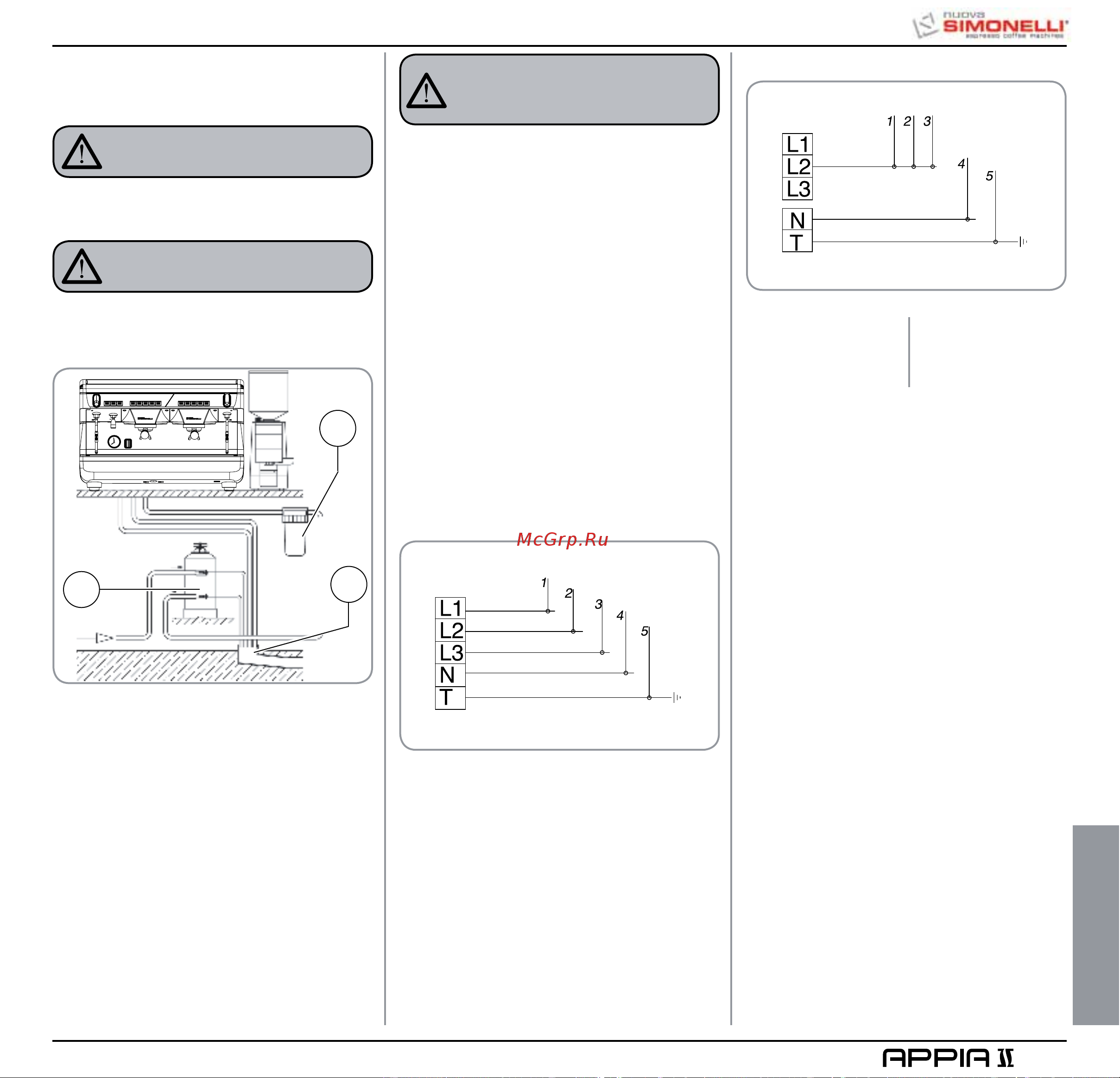 Nuova Simonelli Appia II 2 Gr V cup warmer [123/150] Español