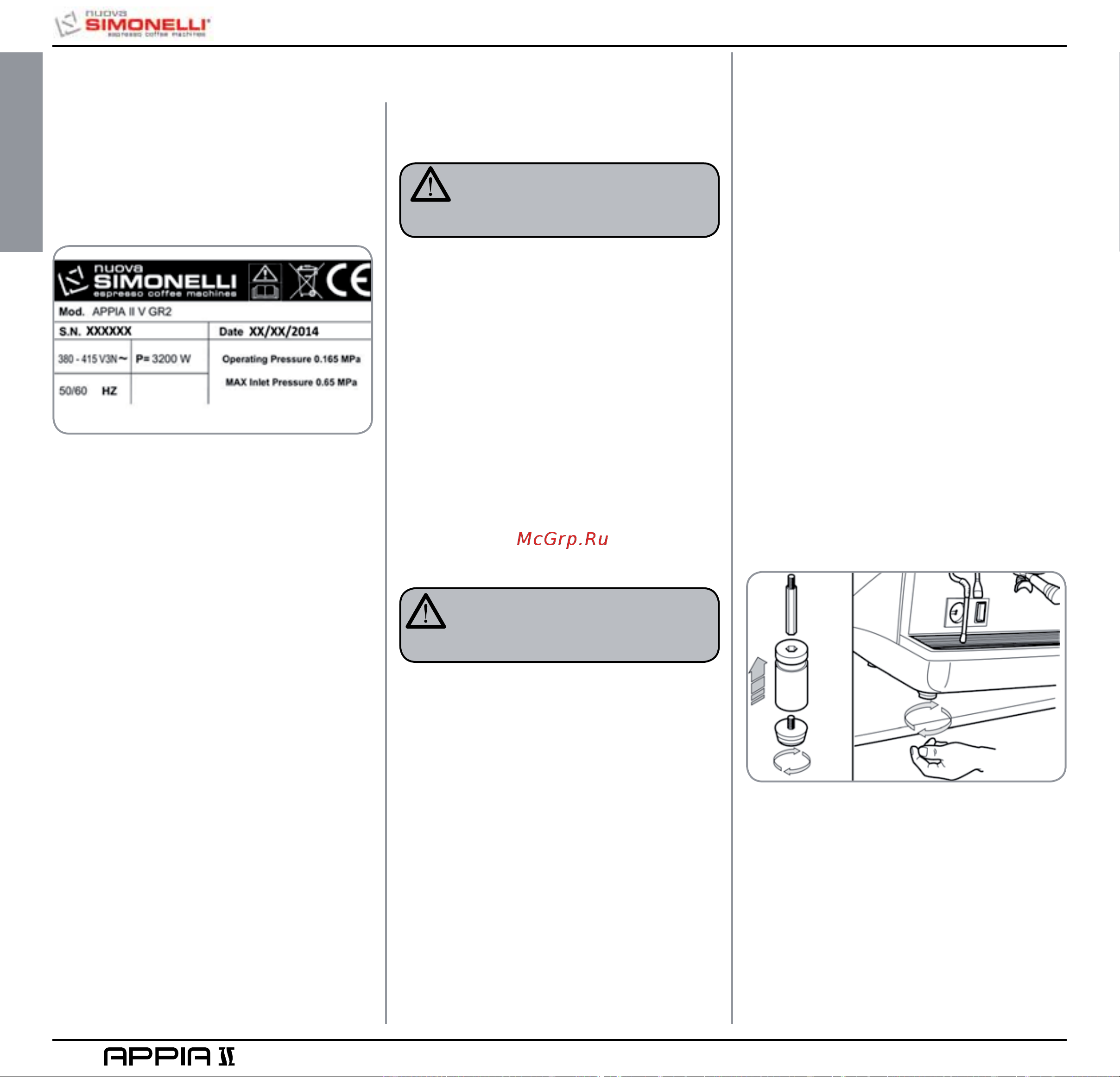 Nuova Simonelli Appia II 2 Gr V cup warmer [14/150] Trasporto e movimentazione