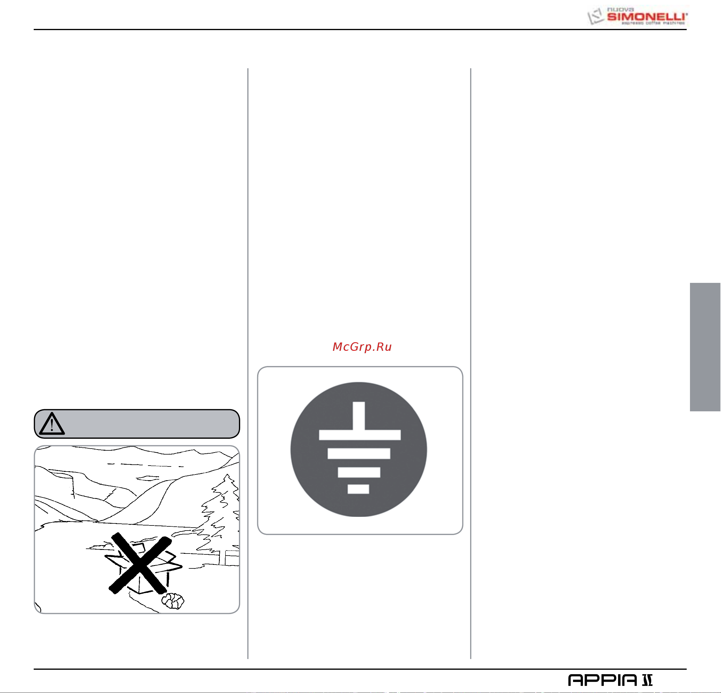 Nuova Simonelli Appia II 2 Gr V cup warmer [33/150] Safety prescription
