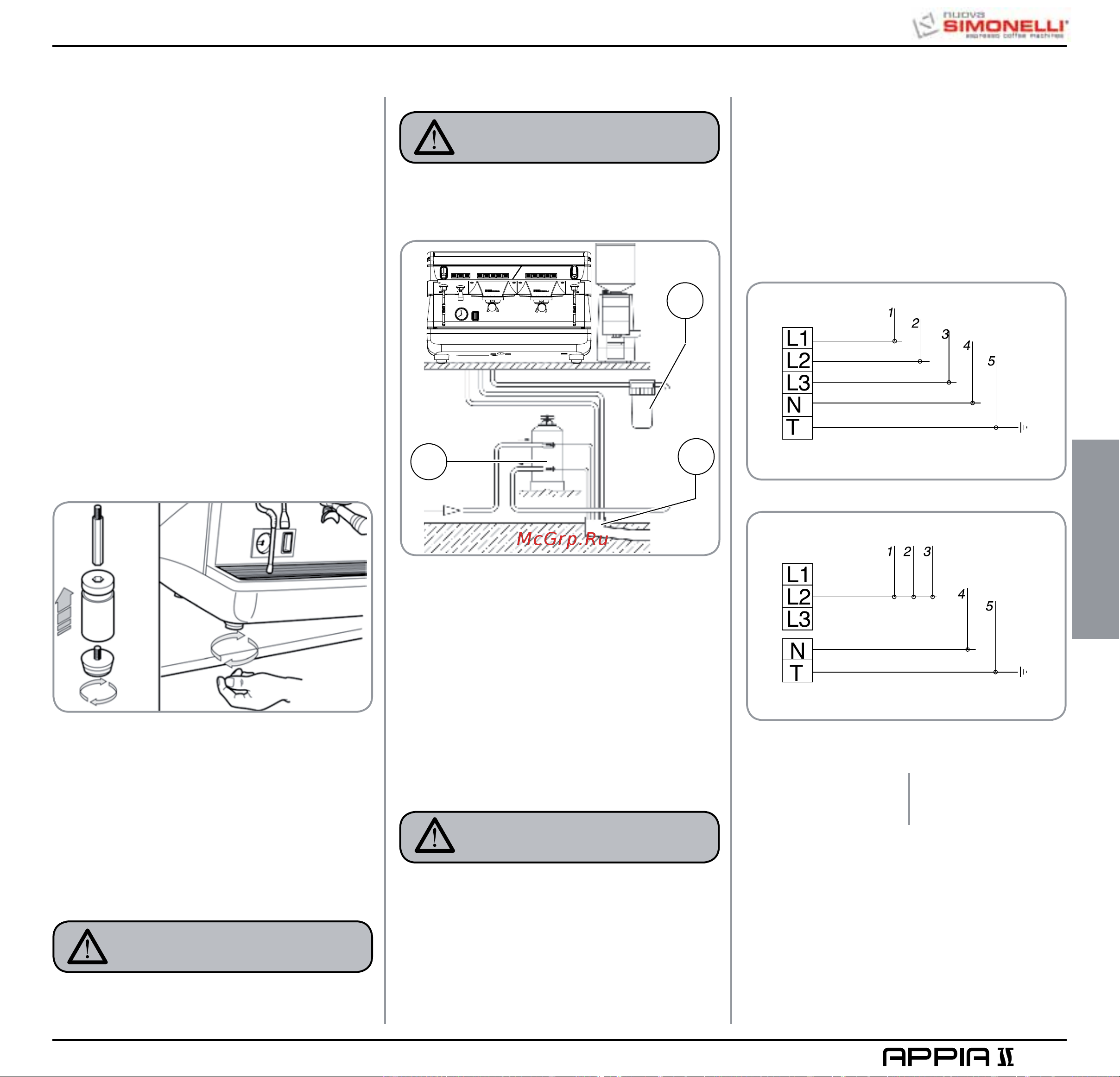 Nuova Simonelli Appia II 2 Gr V cup warmer [37/150] Installation and preliminary operations