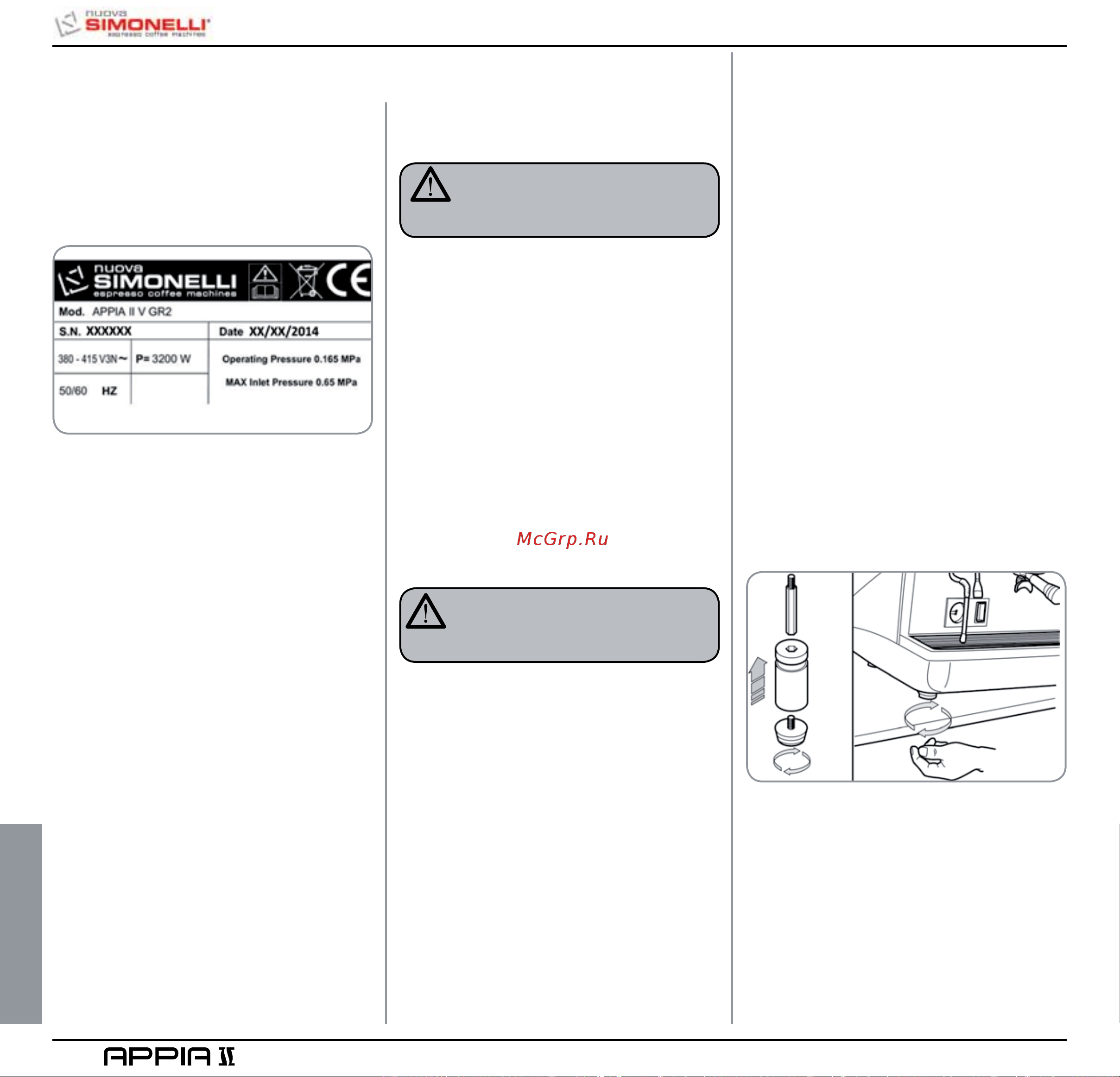 Nuova Simonelli Appia II 2 Gr V cup warmer [58/150] Installation et operations preliminaires