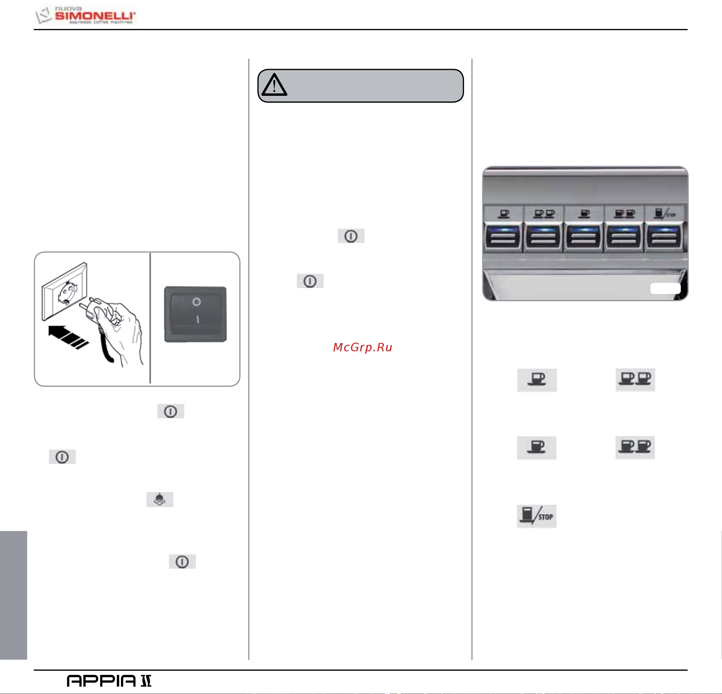 Nuova Simonelli Appia II 2 Gr V cup warmer [62/150] Utilisation