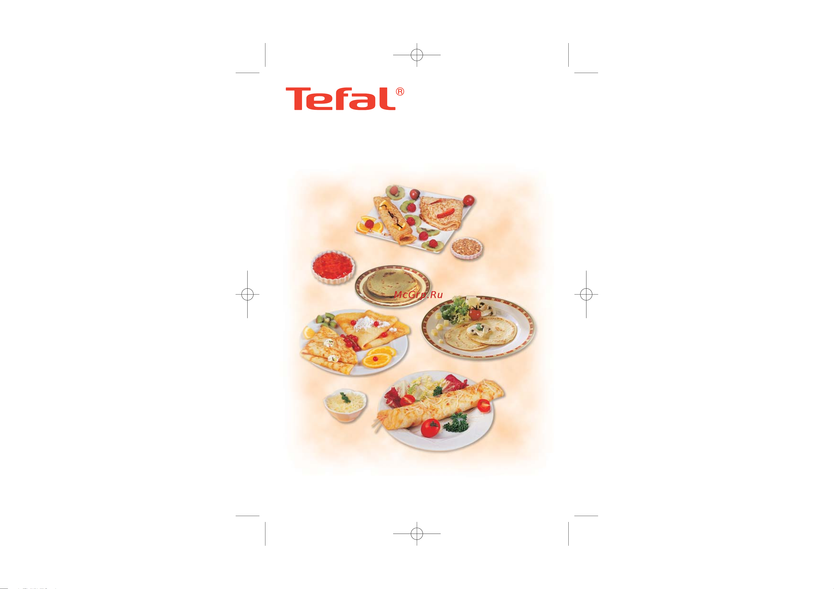 Tefal CrepParty Colormania PY559312 Руководство по эксплуатации онлайн