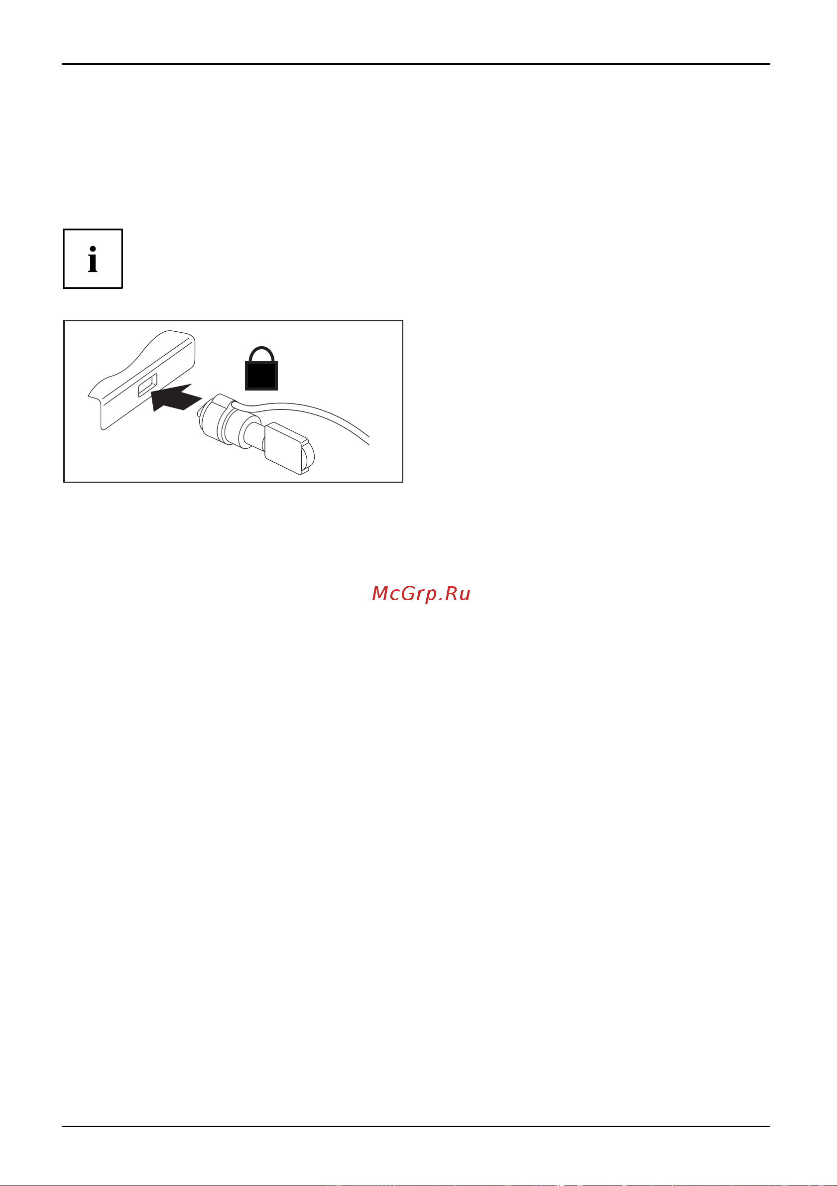 Fujitsu LIFEBOOK U939 LKN:U9390M0003RU [52/84] Использование security lock