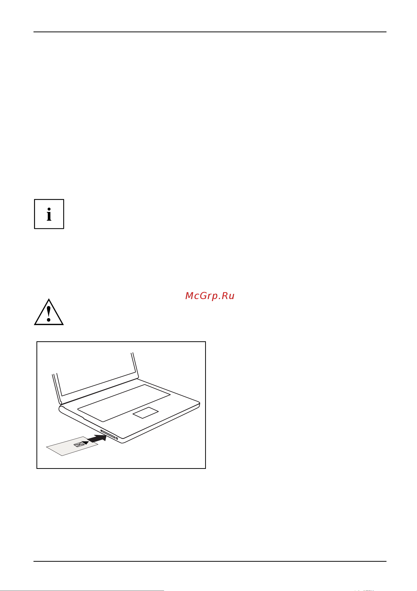 Fujitsu LIFEBOOK U939 LKN:U9390M0003RU [57/84] Считывающее устройство для смарт карт