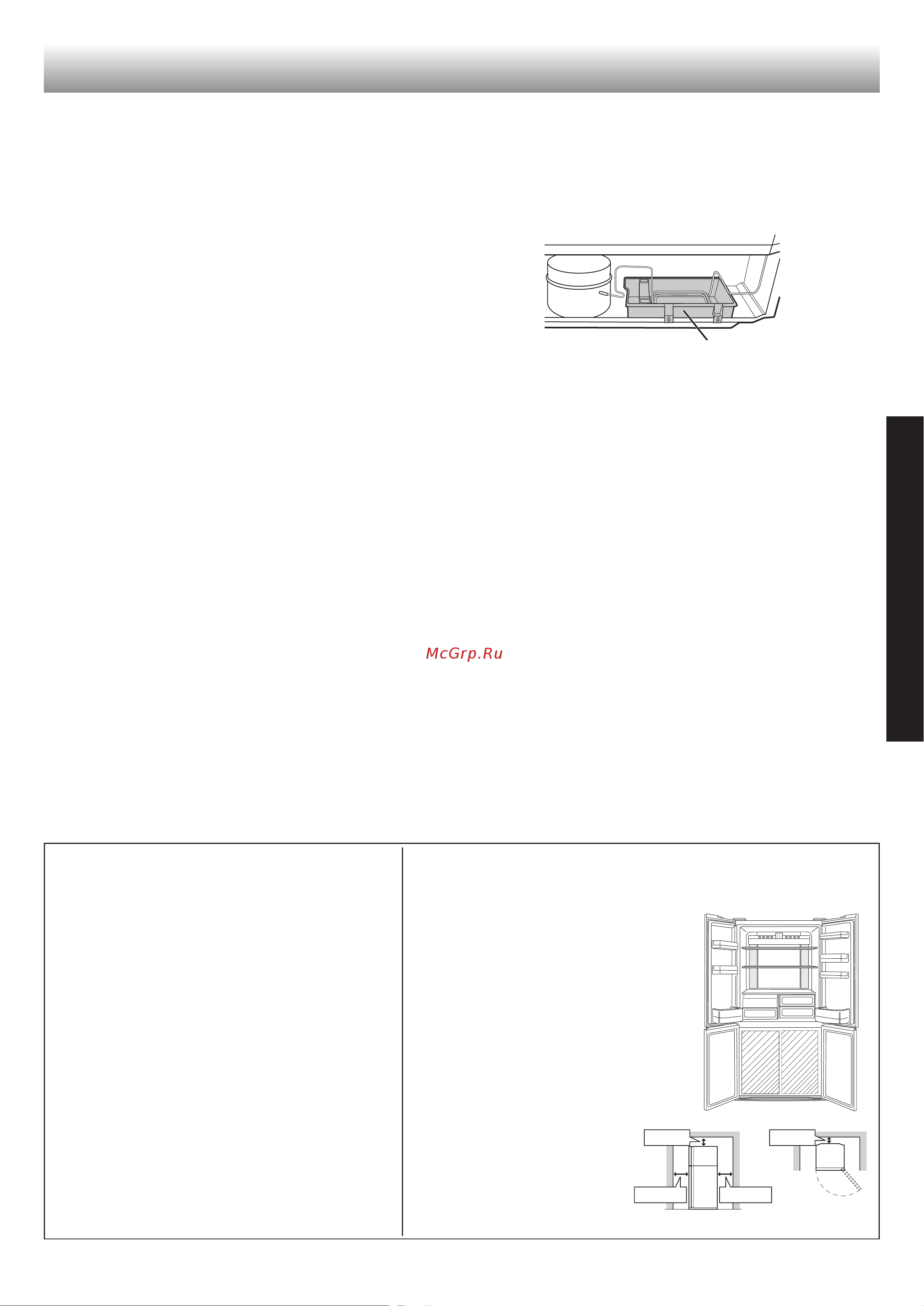 Sharp SJEX98FBE [11/13] Важно