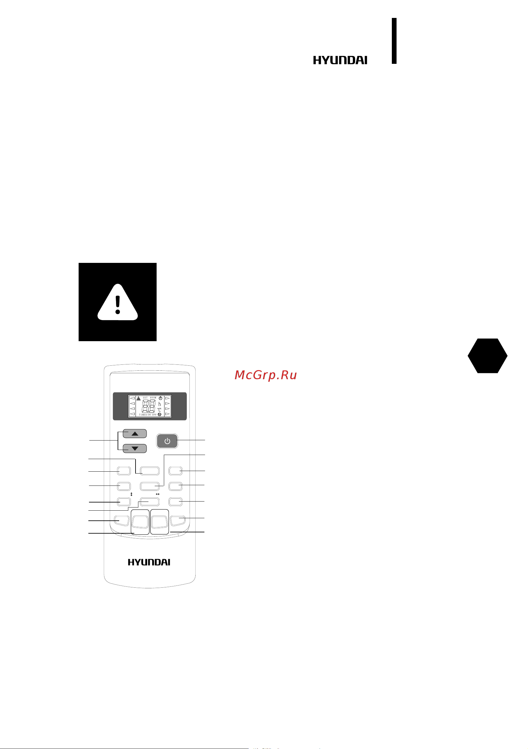 Hyundai Seoul AR9 [7/40] Device control