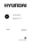 Hyundai Wall Art AT8 Руководство по эксплуатации