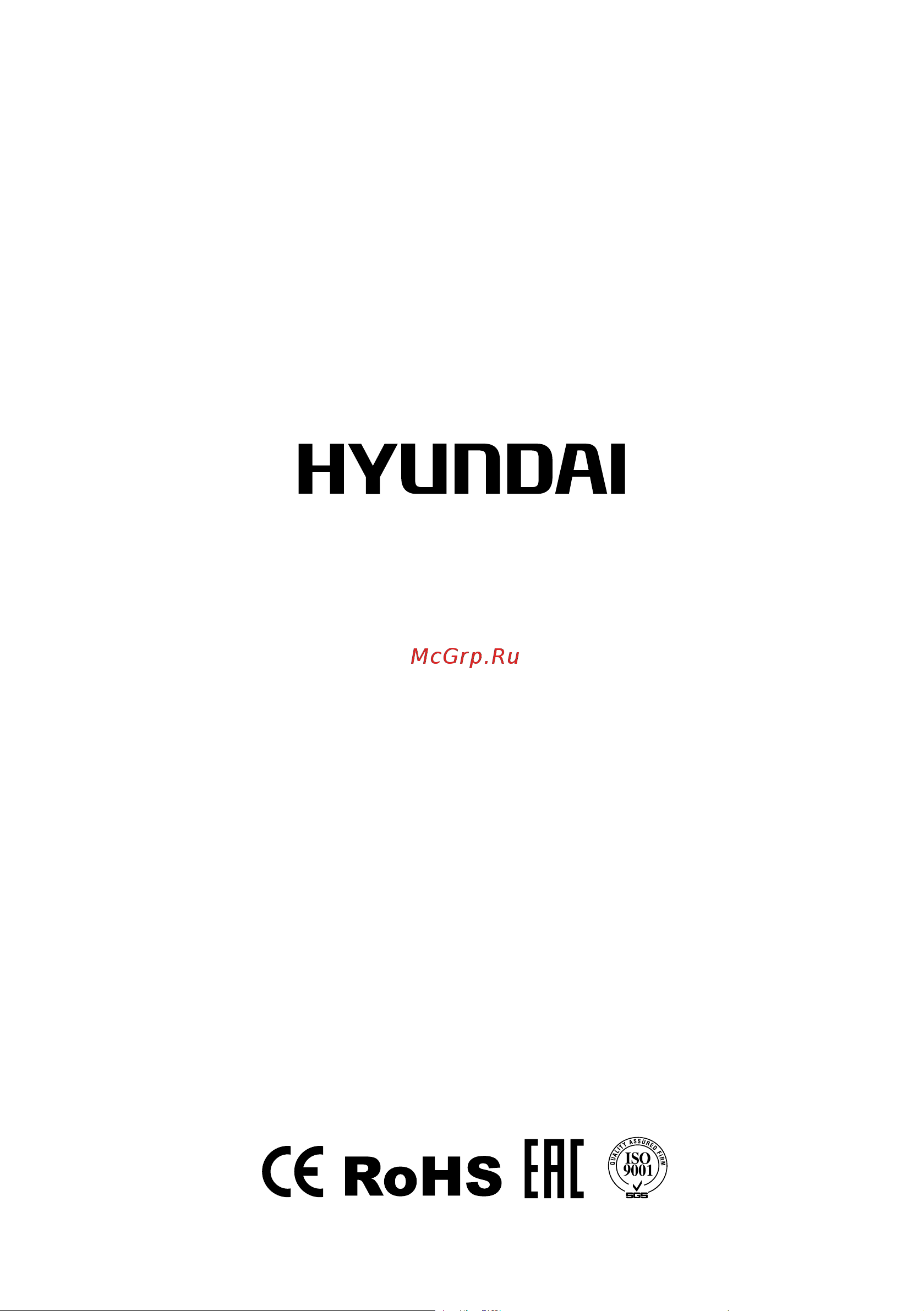 Hyundai Basiq Ext HV3 Руководство по эксплуатации онлайн [40/40] 778818