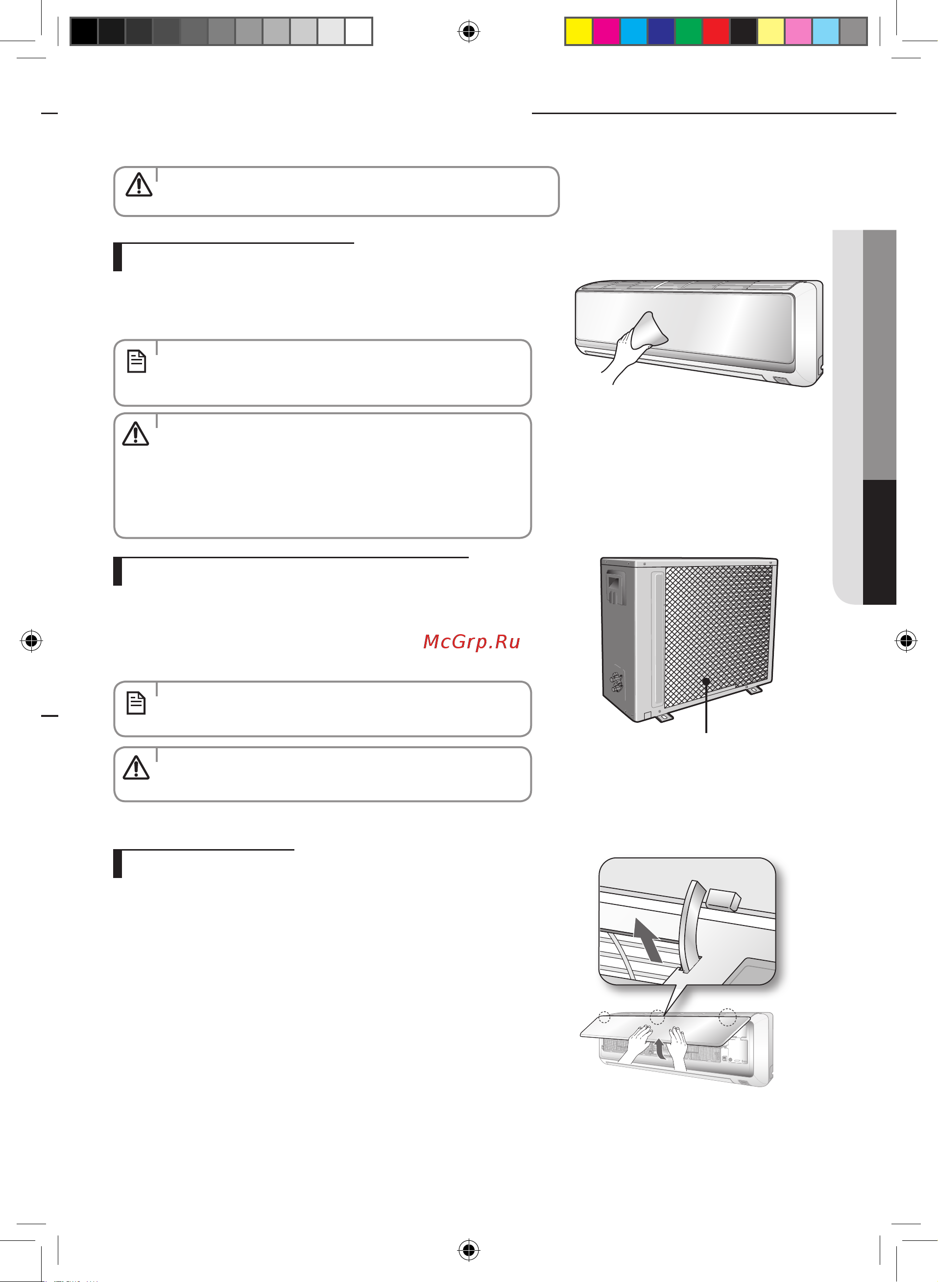 Samsung AQ09EWF [17/42] Чистка кондиционера воздуха