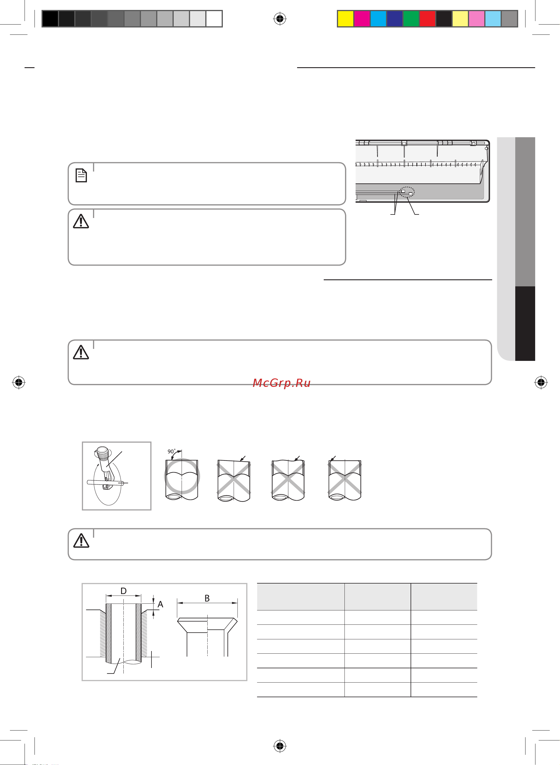 Samsung AQ09EWF [31/42] Очистка внутреннего блока