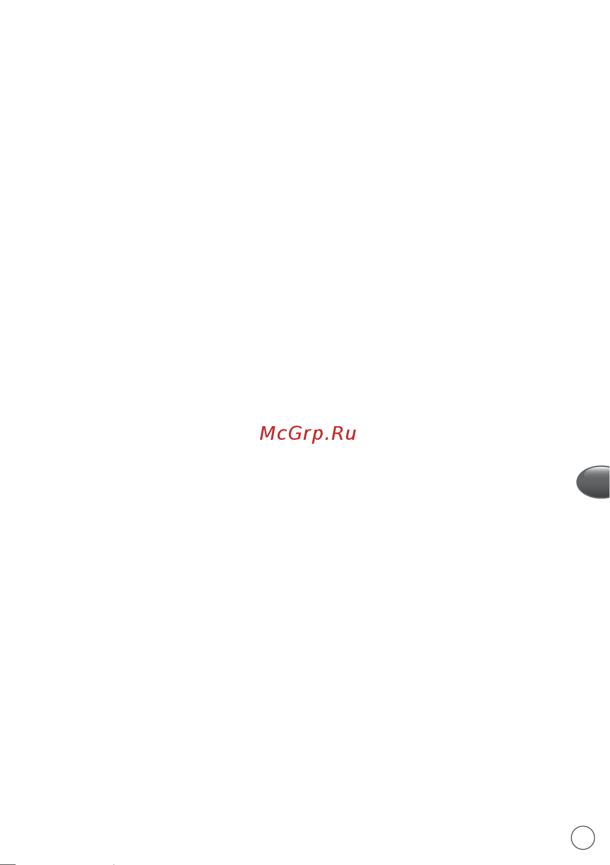 Moulinex QA3001B1 Wizzo Flex whisk [9/14] Перемалывание небольших количеств в