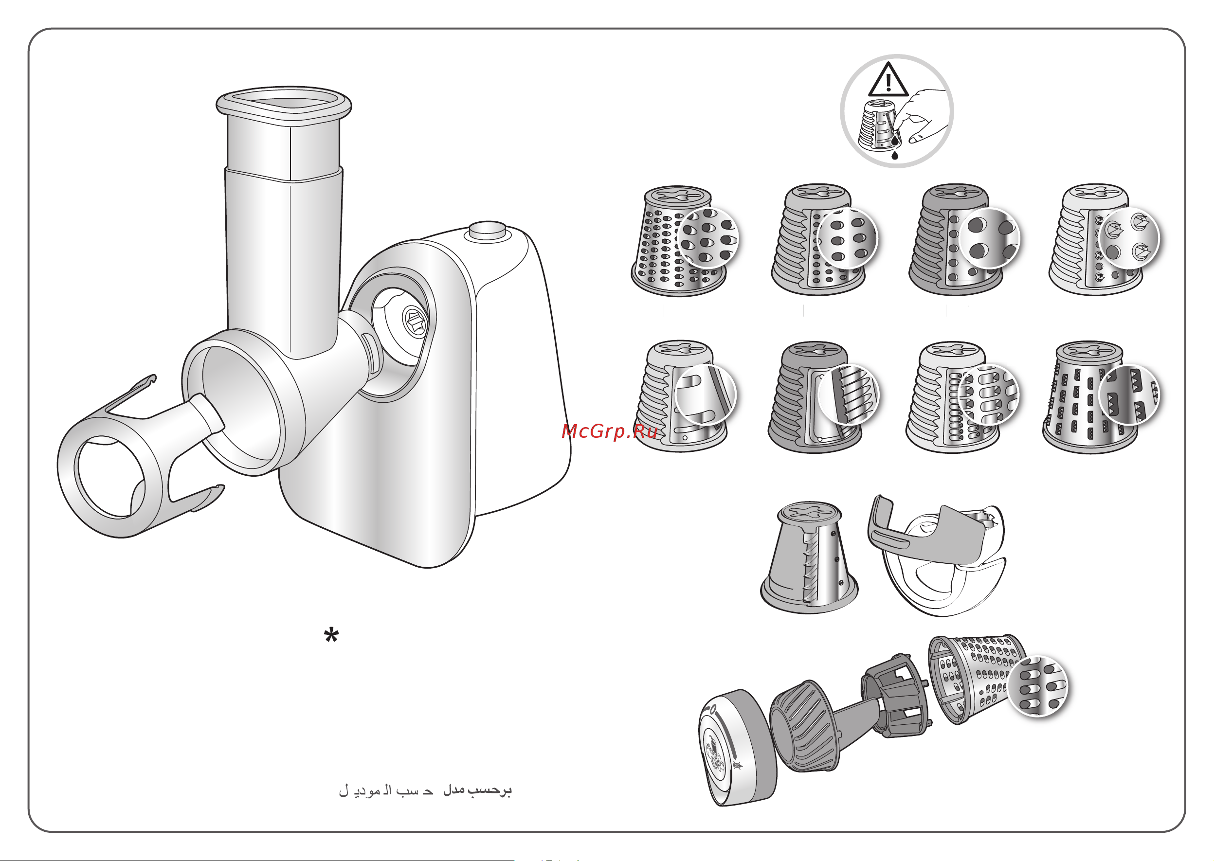 Moulinex DJ755G32 Fresh Express Руководство по эксплуатации онлайн [2/7] 778857