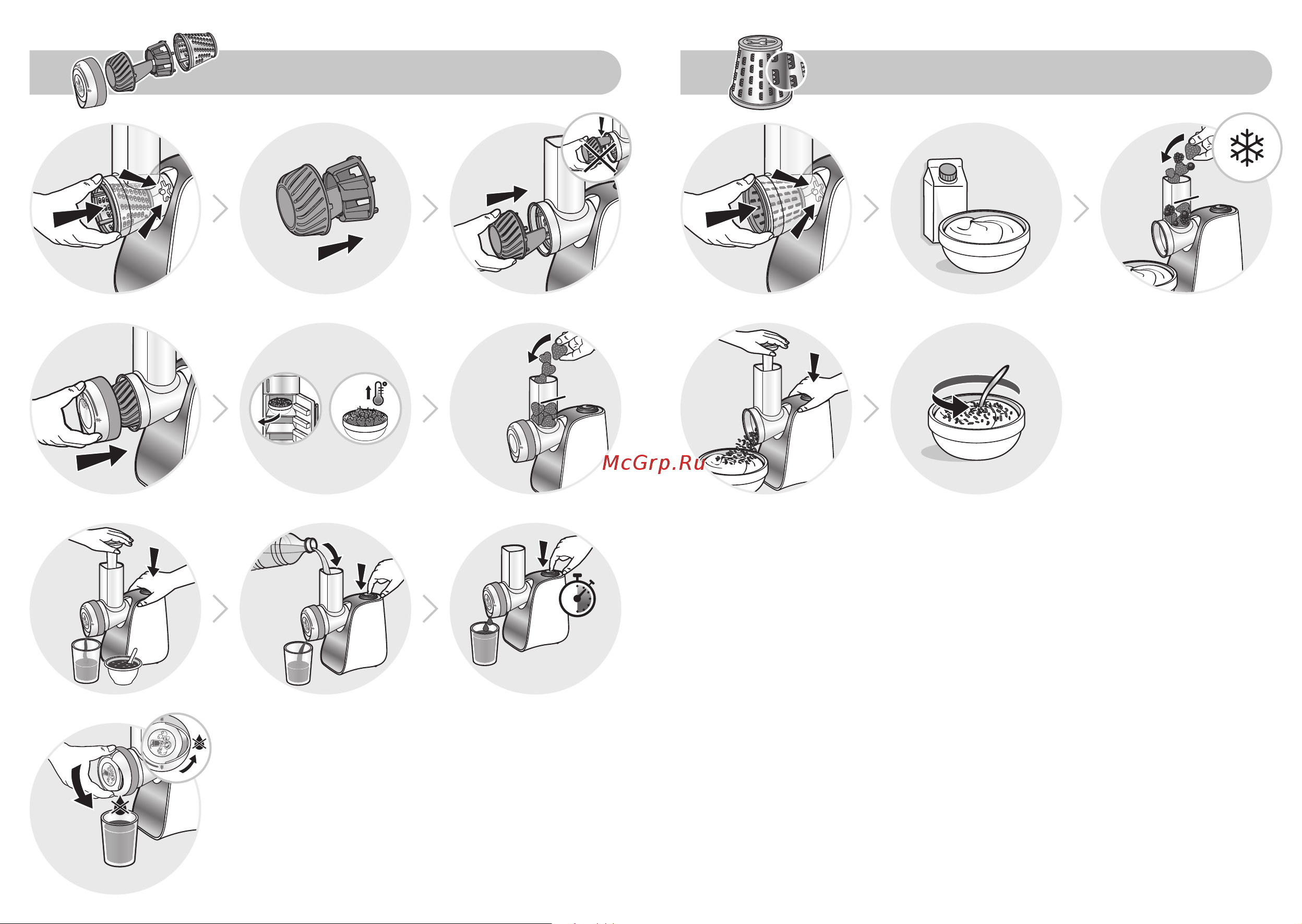 Moulinex DJ755G32 Fresh Express Руководство по эксплуатации онлайн [4/7] 778857