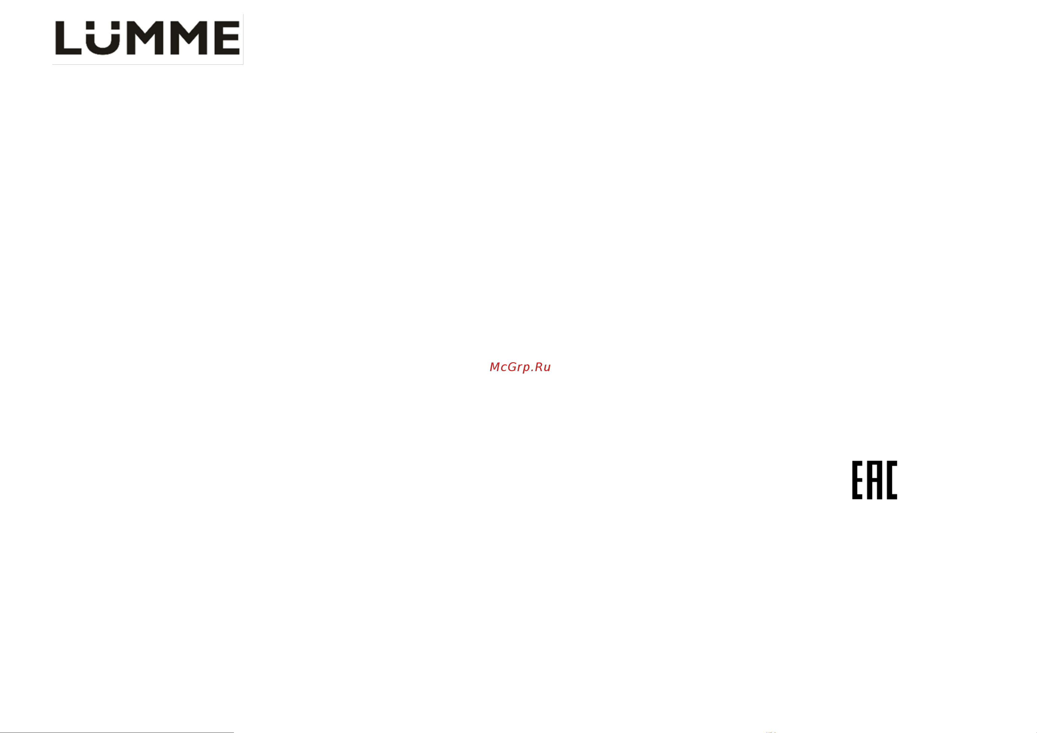 Lumme LU-143 [3/4] Lu 143