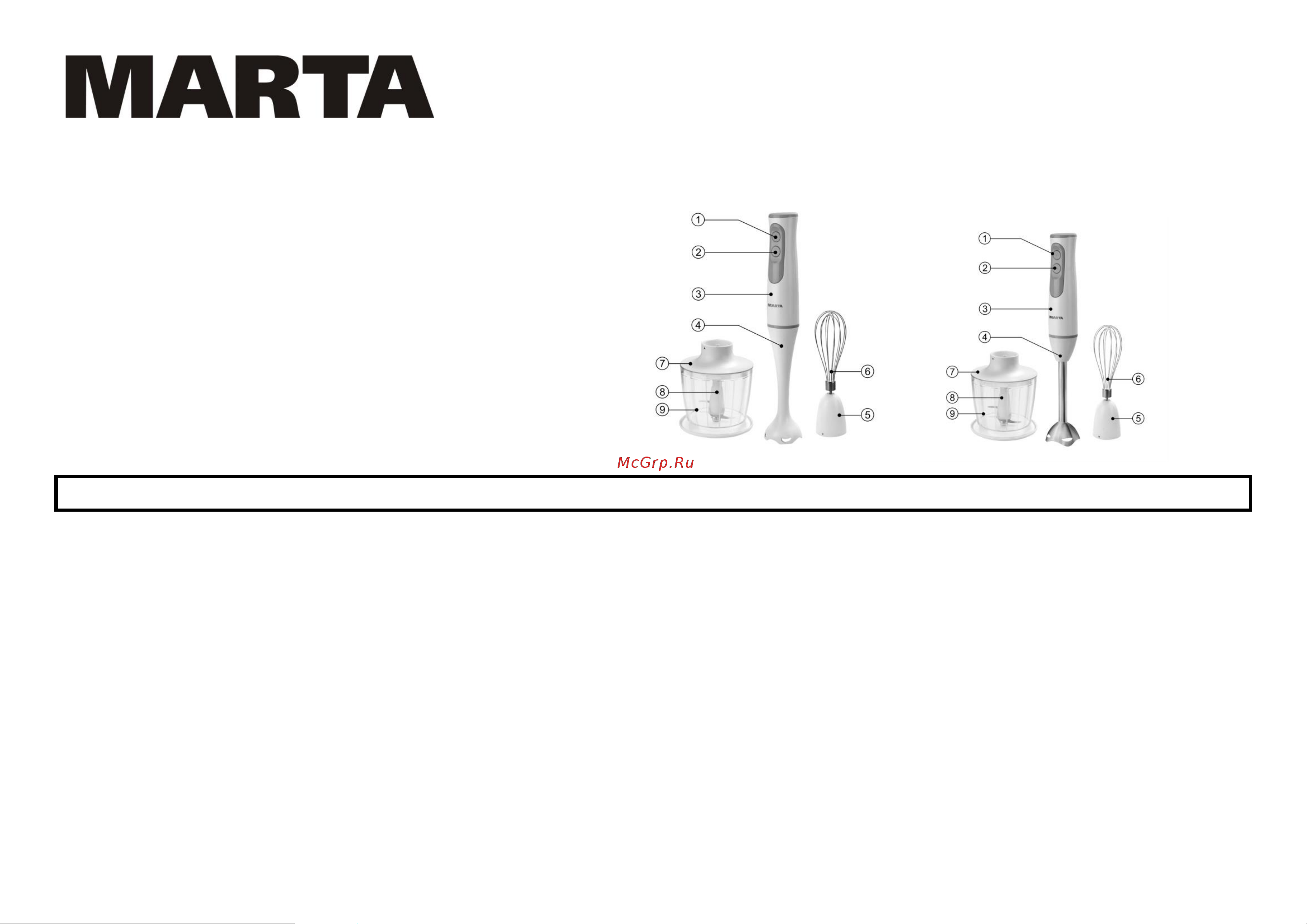 Marta MT-1558 Руководство по эксплуатации онлайн