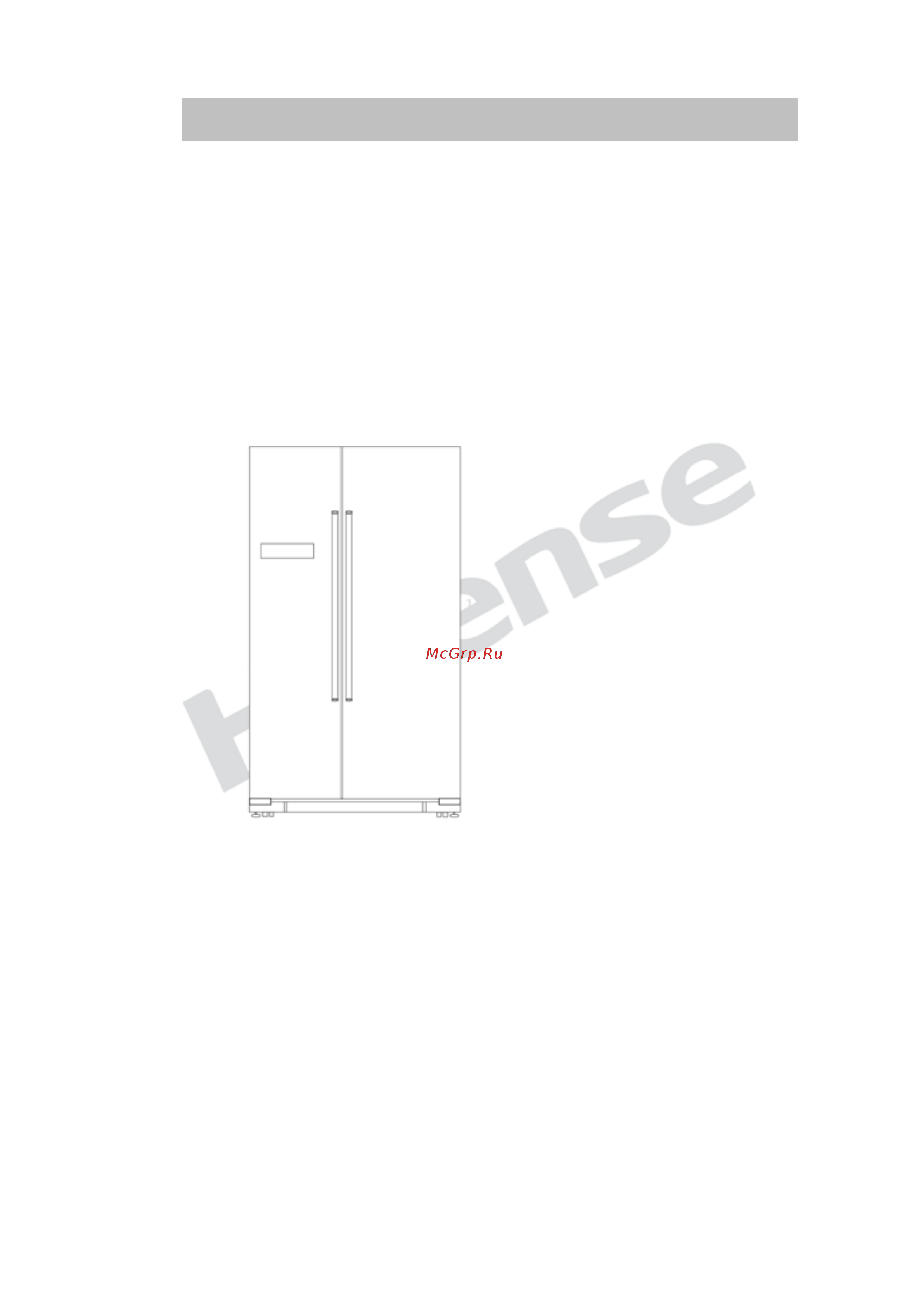 Hisense RC67WS4SAW Руководство по эксплуатации онлайн