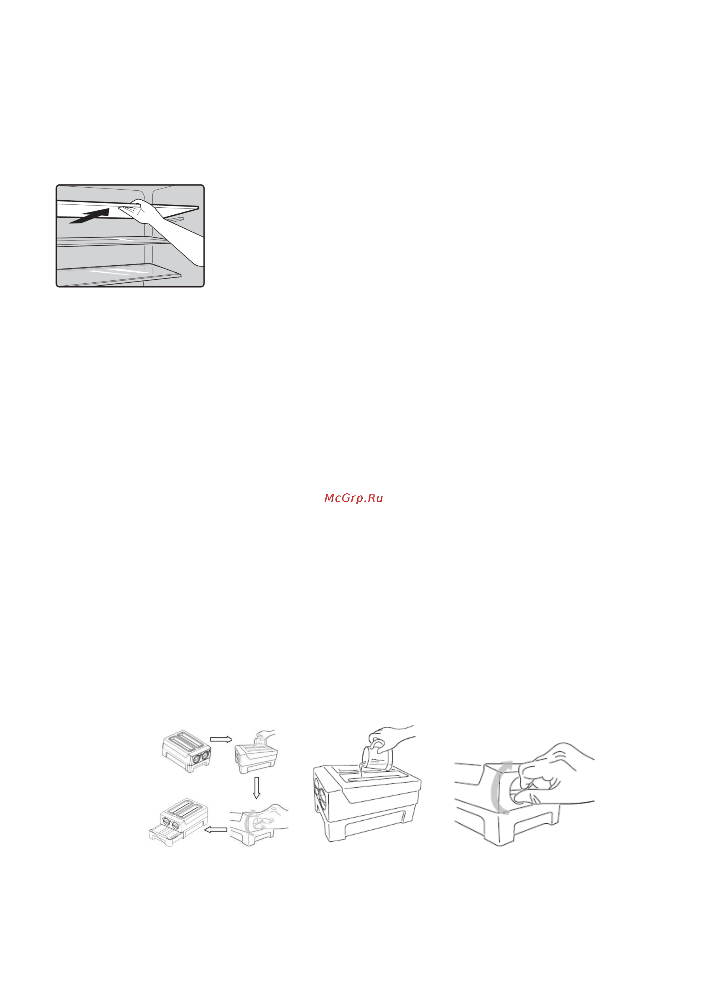 Hisense RC67WS4SAW Руководство по эксплуатации онлайн [17/23] 778868