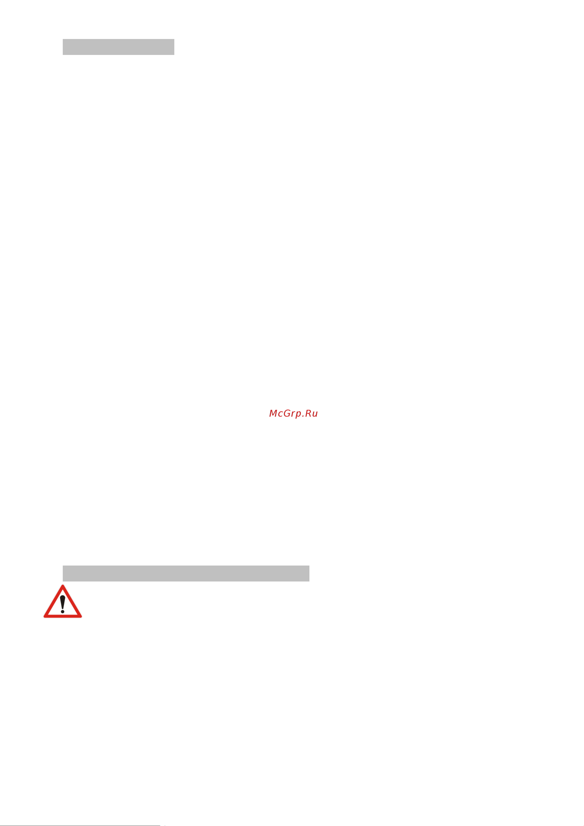 Hisense RC67WS4SAW [4/23] Краткое введение