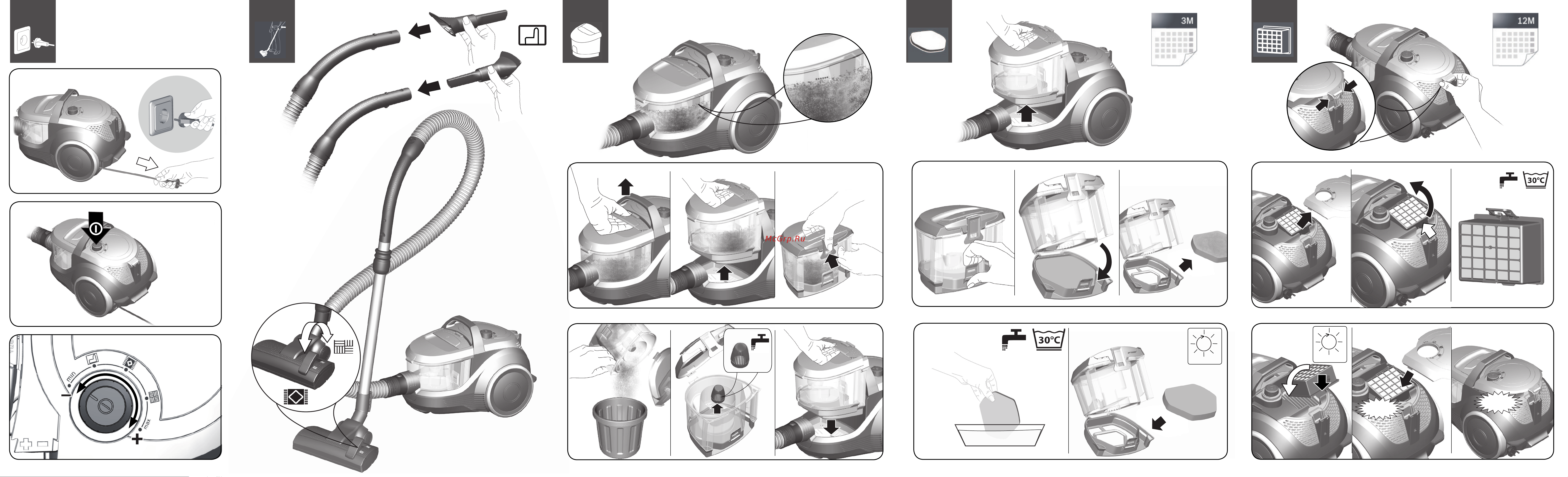 Bosch BGS1U1802 [2/13] Click click