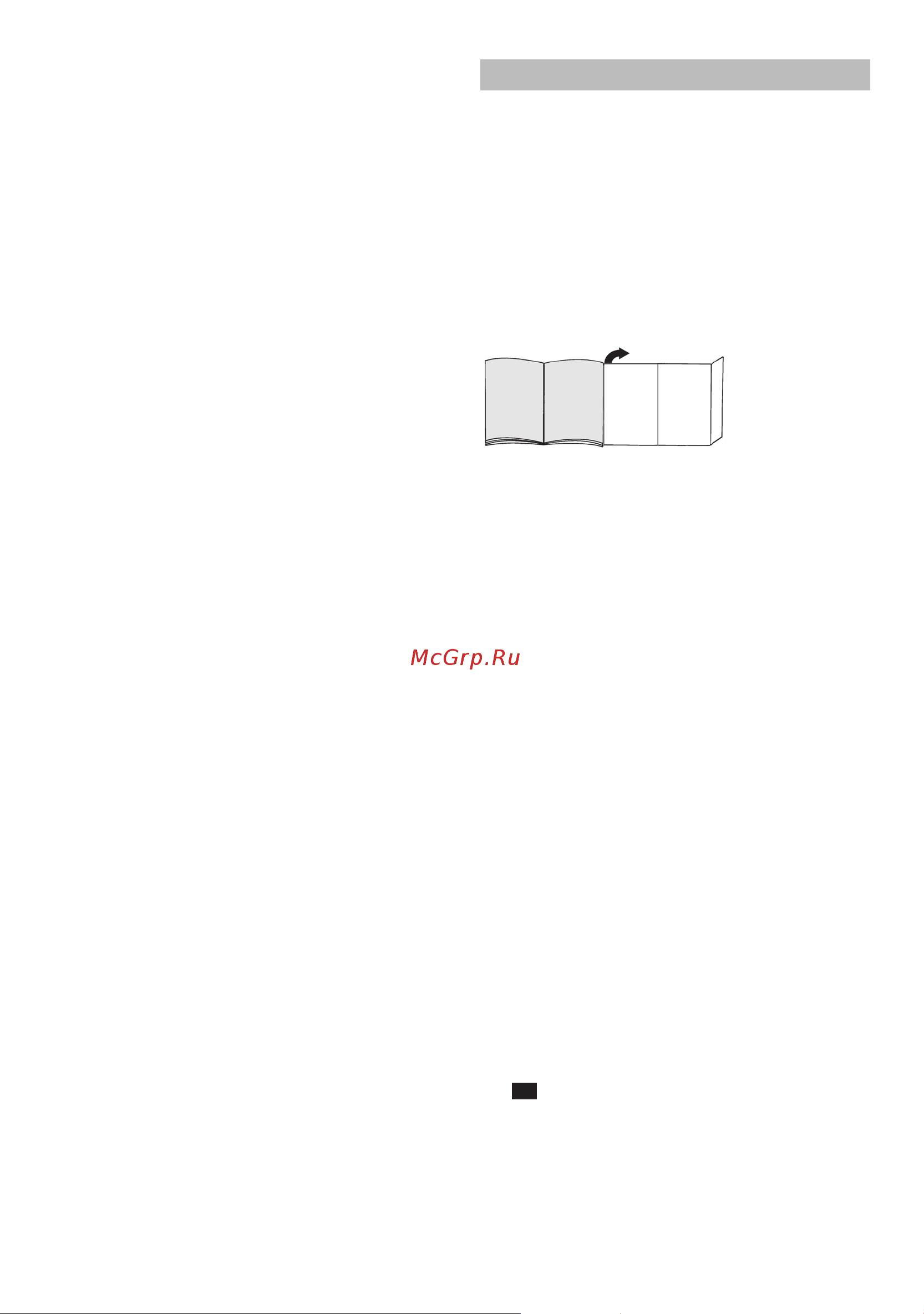 Bosch Readyyy Lithium 18V BBHL21841 [60/98] Cuidado del aparato