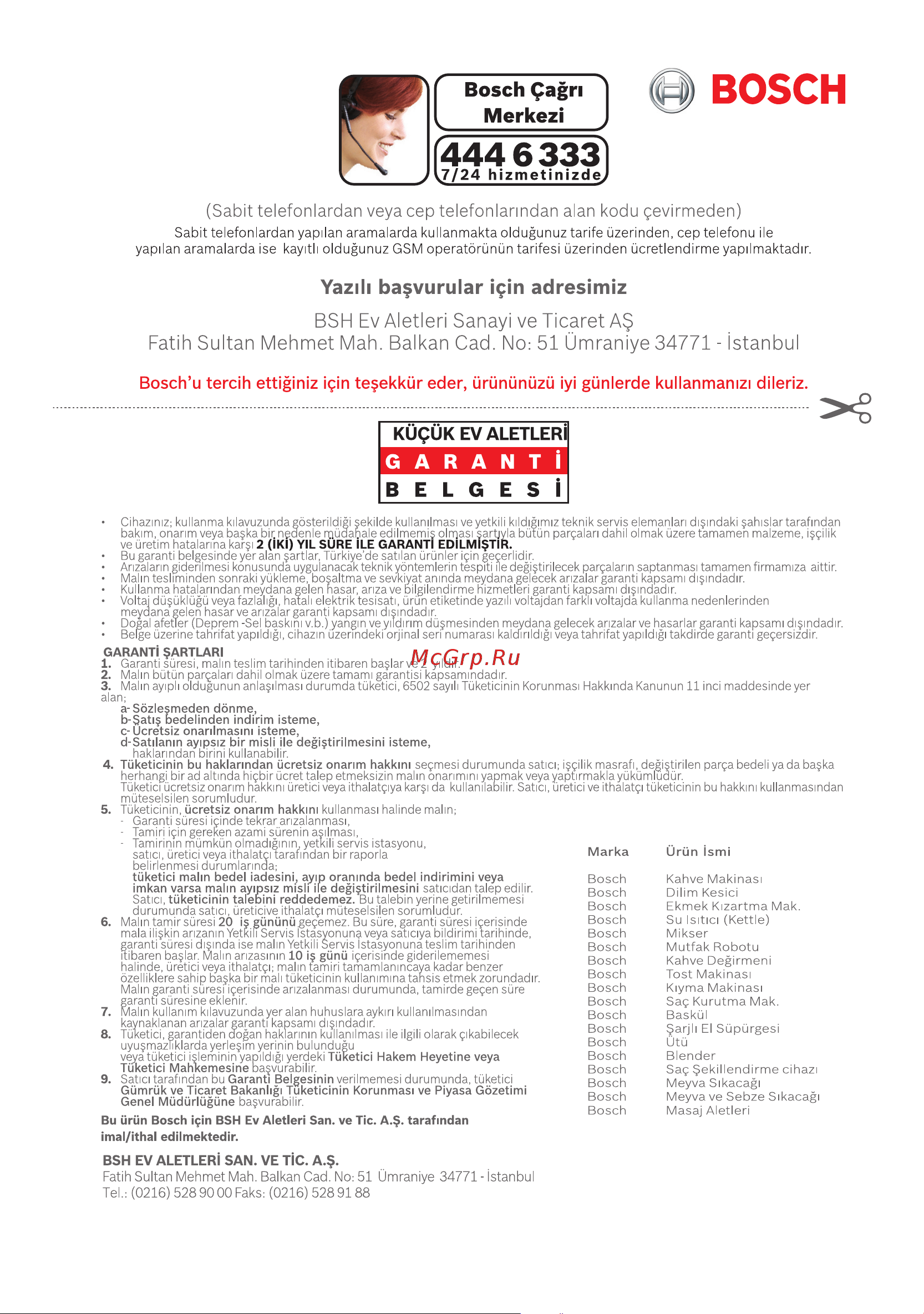 Bosch Readyyy Lithium 18V BBHL21841 Руководство по эксплуатации онлайн [87/98] 778871