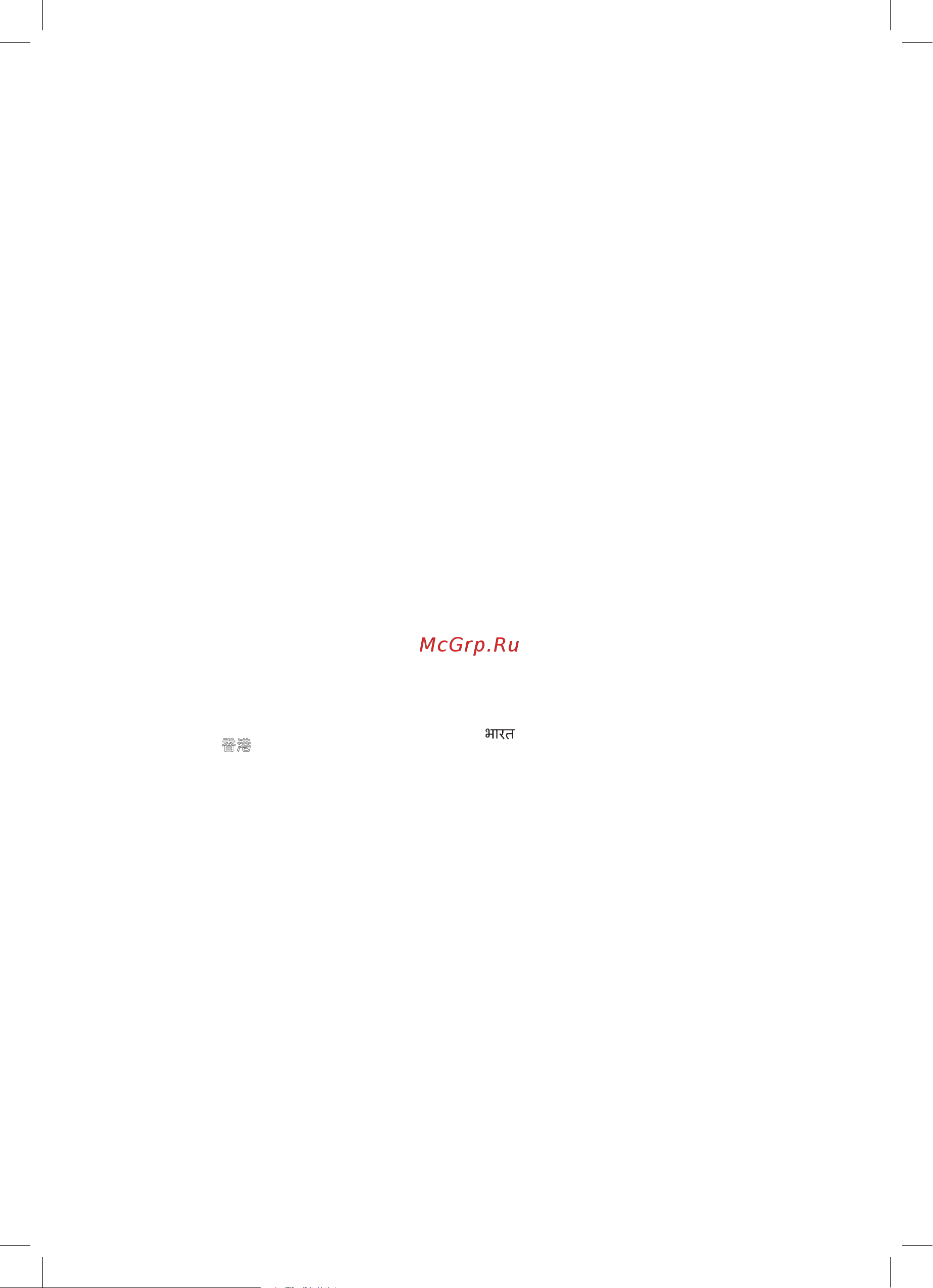 Bosch TWK8612P Styline [11/14] Kundendienst customer service