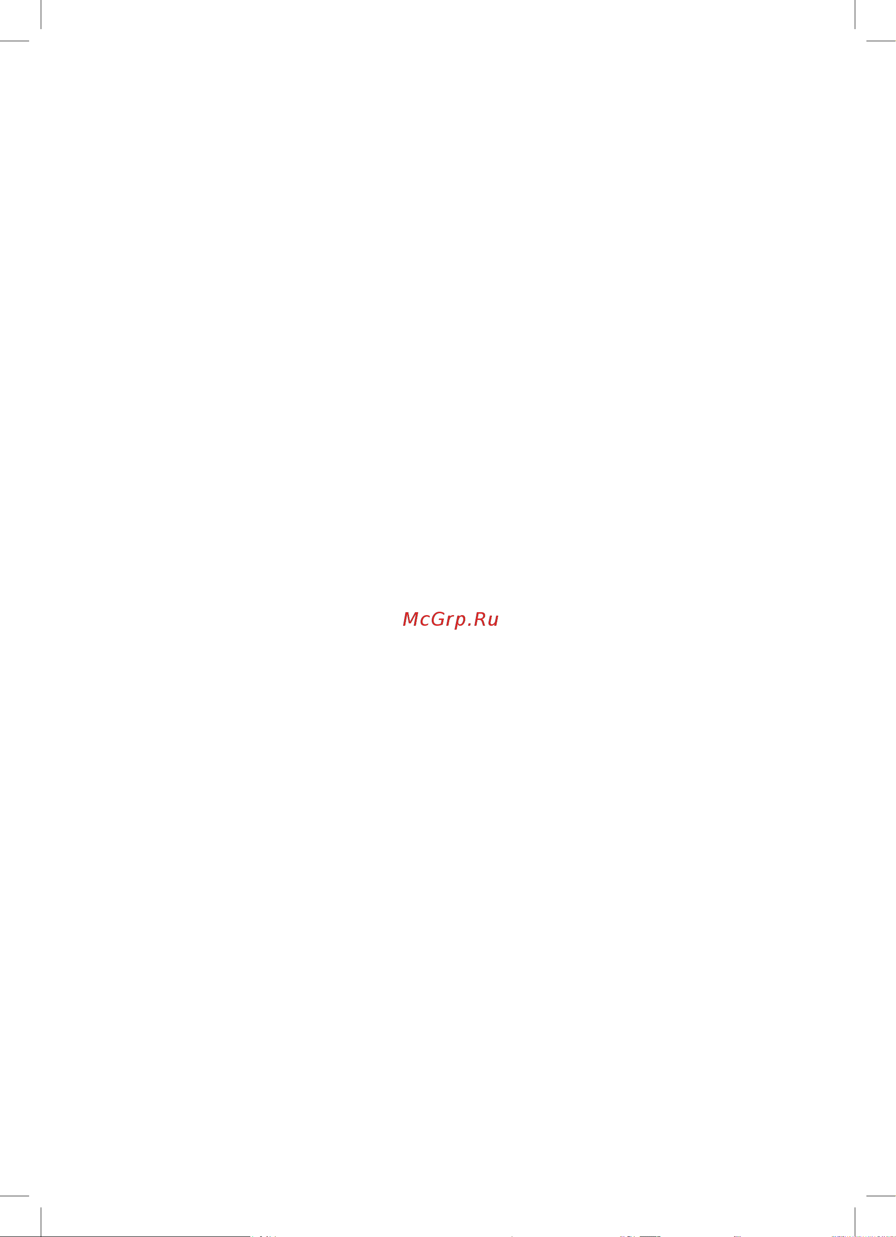 Bosch TWK8612P Styline [8/14] ﺎﻬﺣﻼﺻﺇﻭ ءﺎﻁﺧﻷﺍ ﻑﺎﺷﻛﺗﺳﺍ