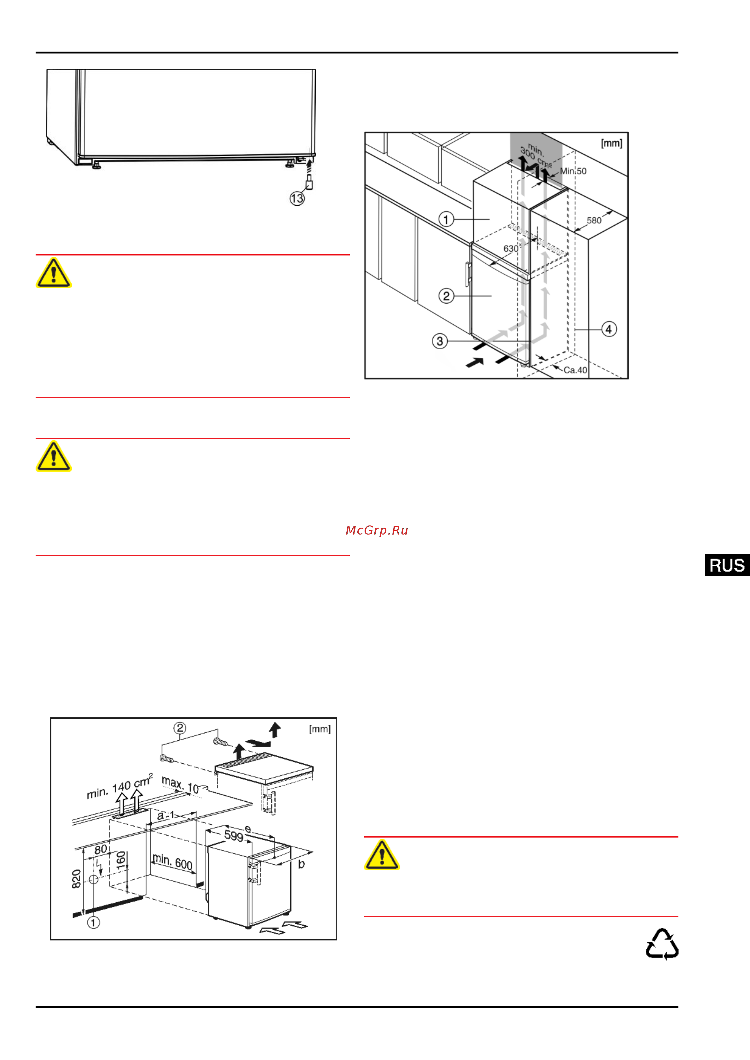 Liebherr Tsl 1414 Comfort [7/14] Ввод в работу