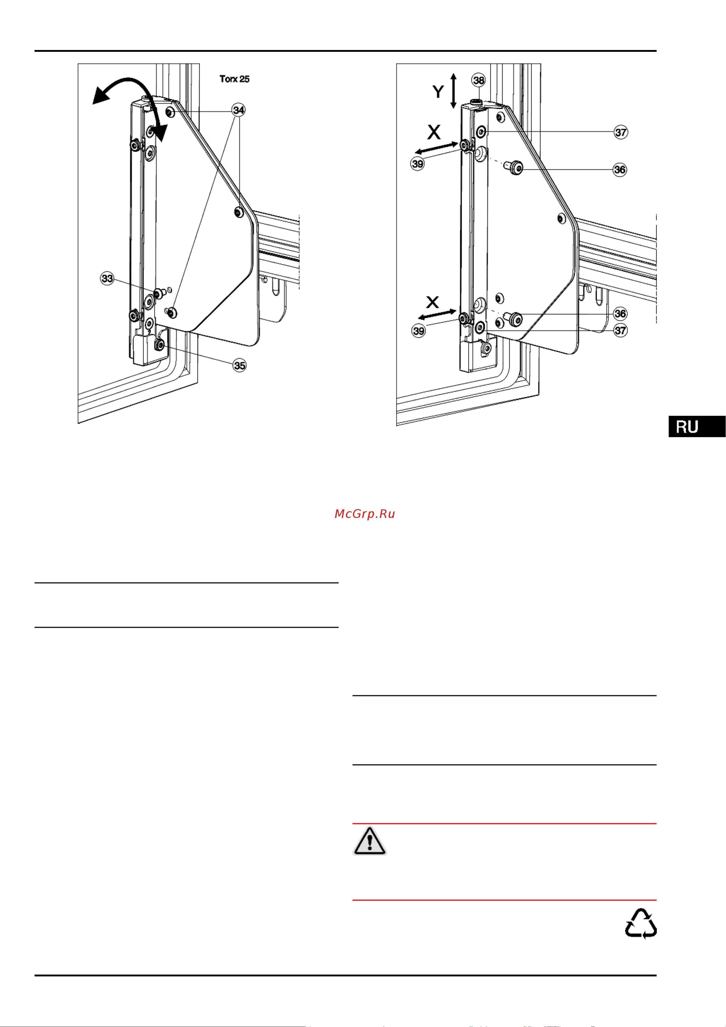 Liebherr UIKo 1560 Premium [11/18] Ввод в работу