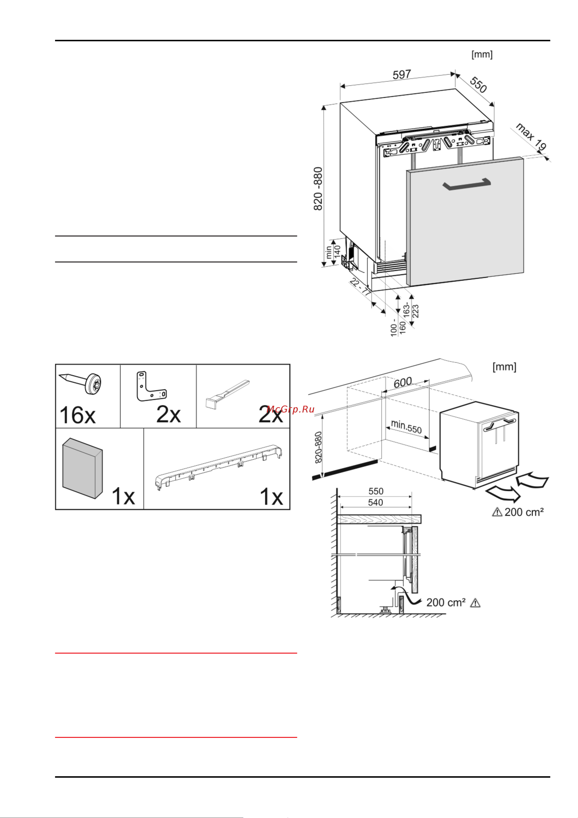 Liebherr UIKo 1560 Premium [6/18] Ввод в работу