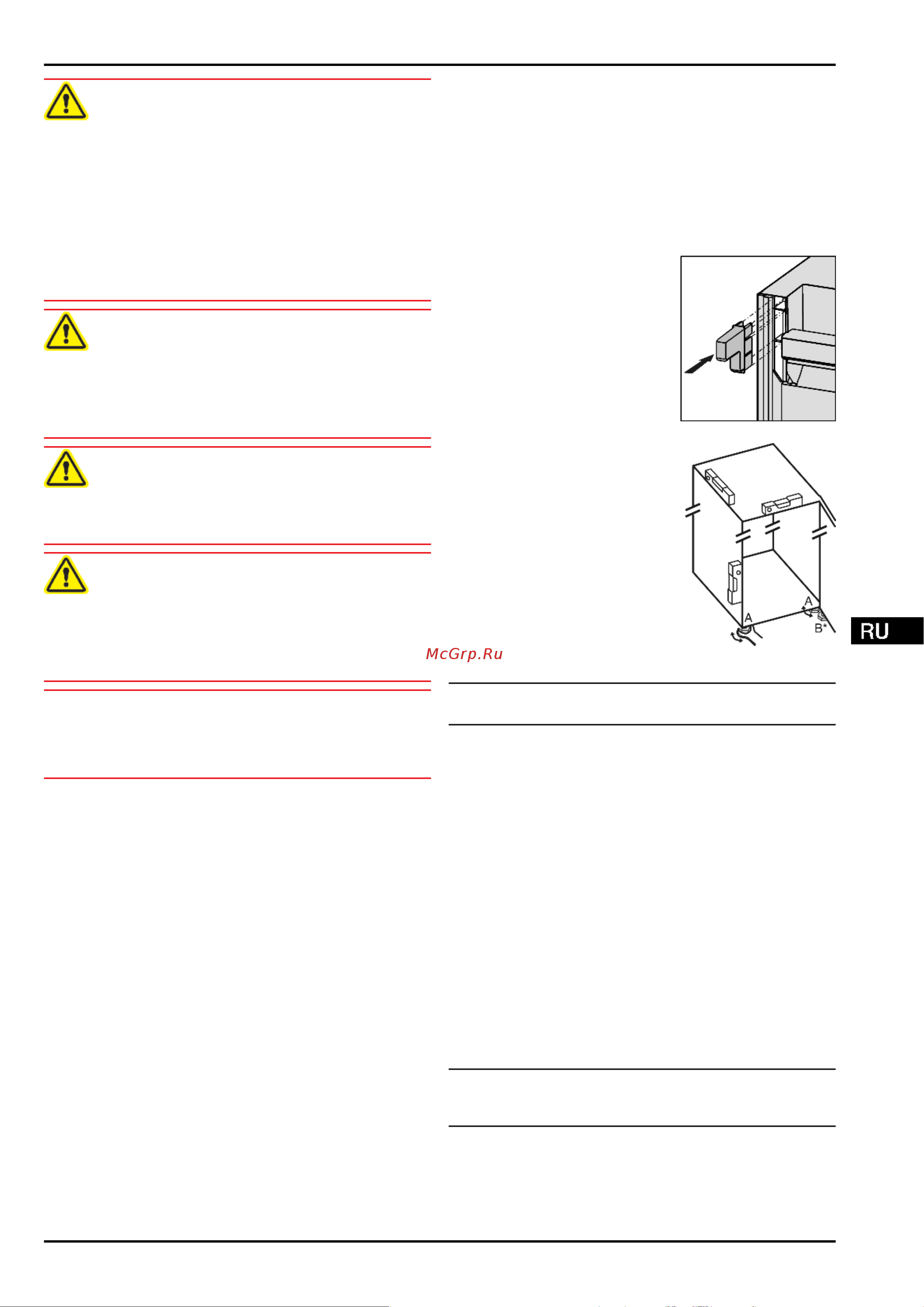 Liebherr CUsl 2915 Comfort [7/20] Ввод в работу