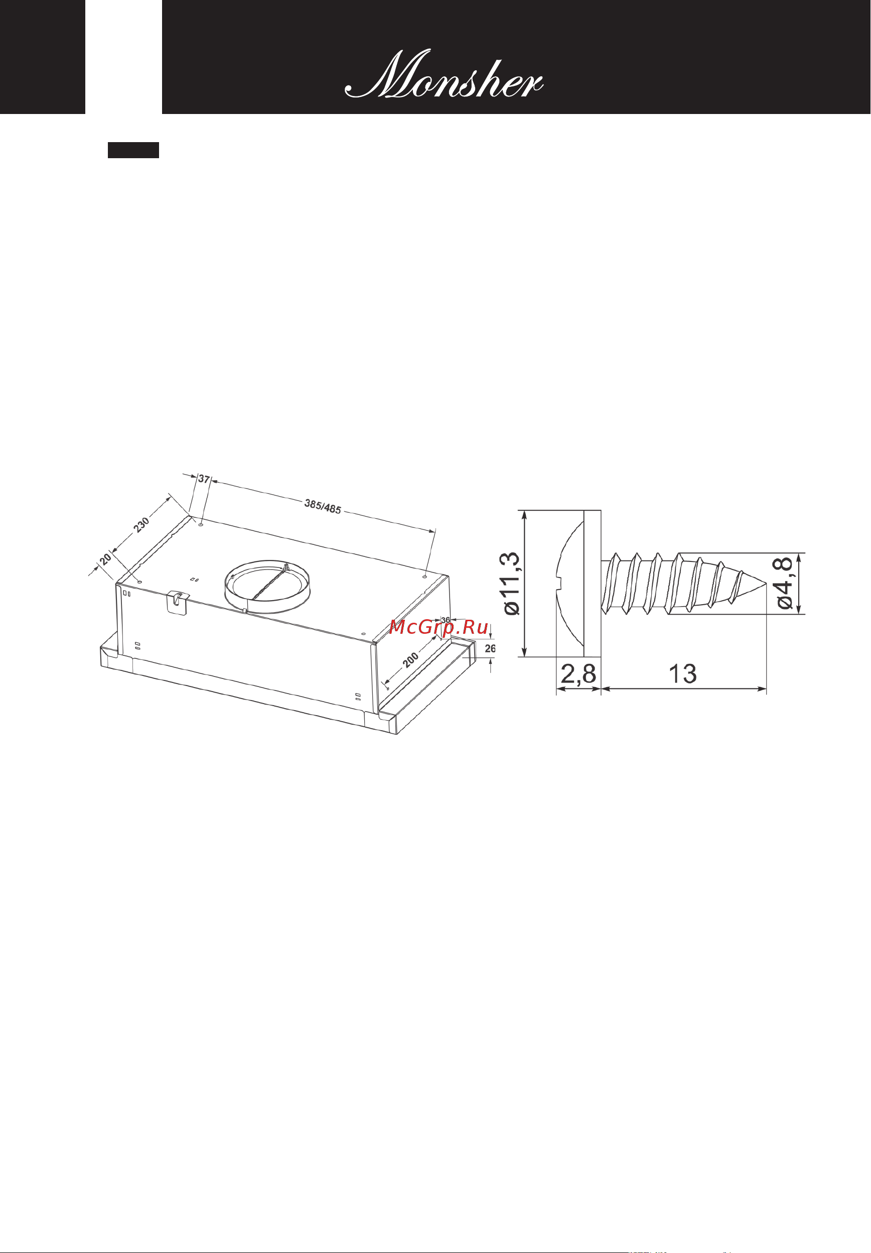 Kuppersberg TELE II 50 W [22/32] Инструкция по монтажу вытяжки
