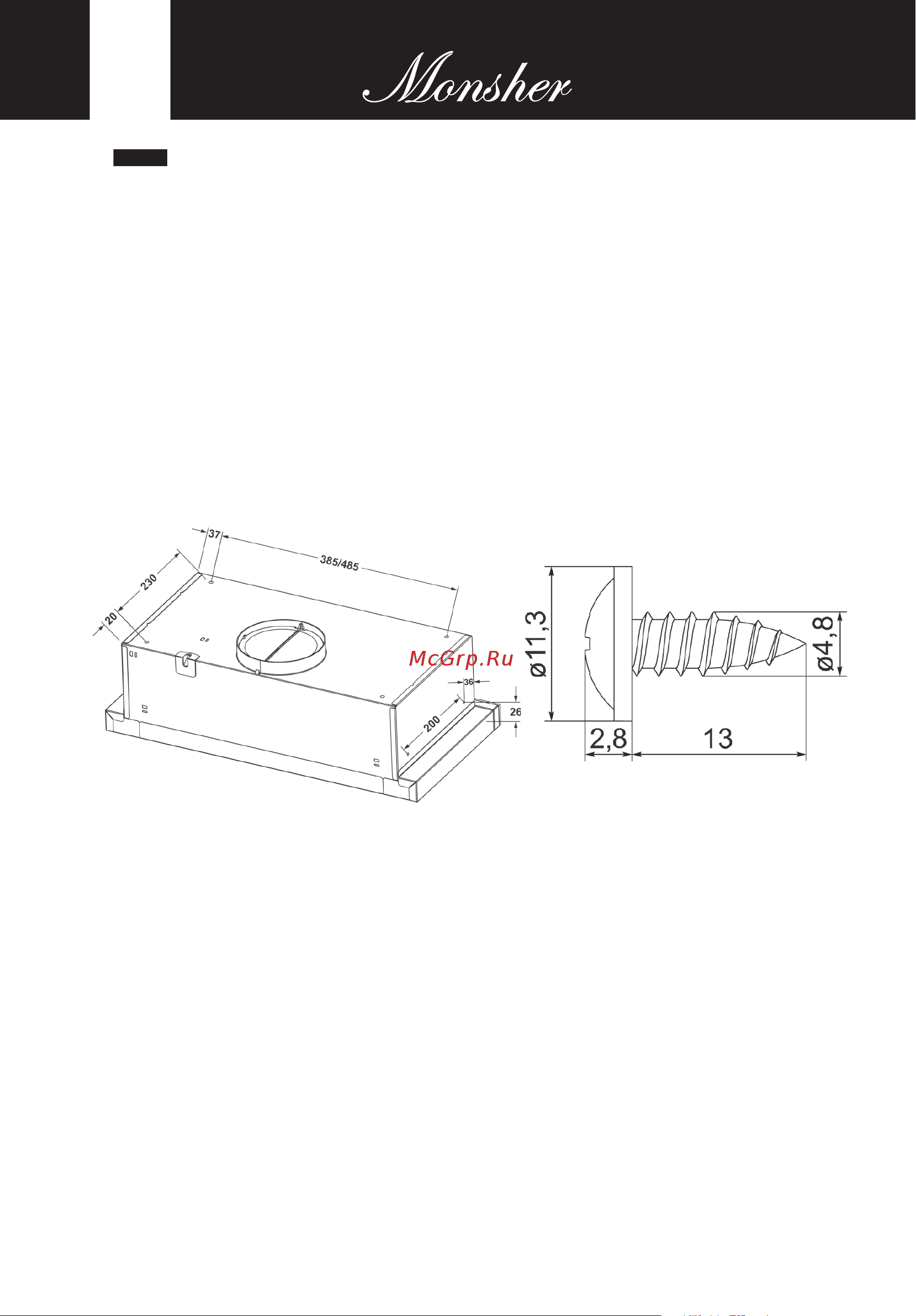 Kuppersberg TELE II 50 W [8/32] Installation instructions