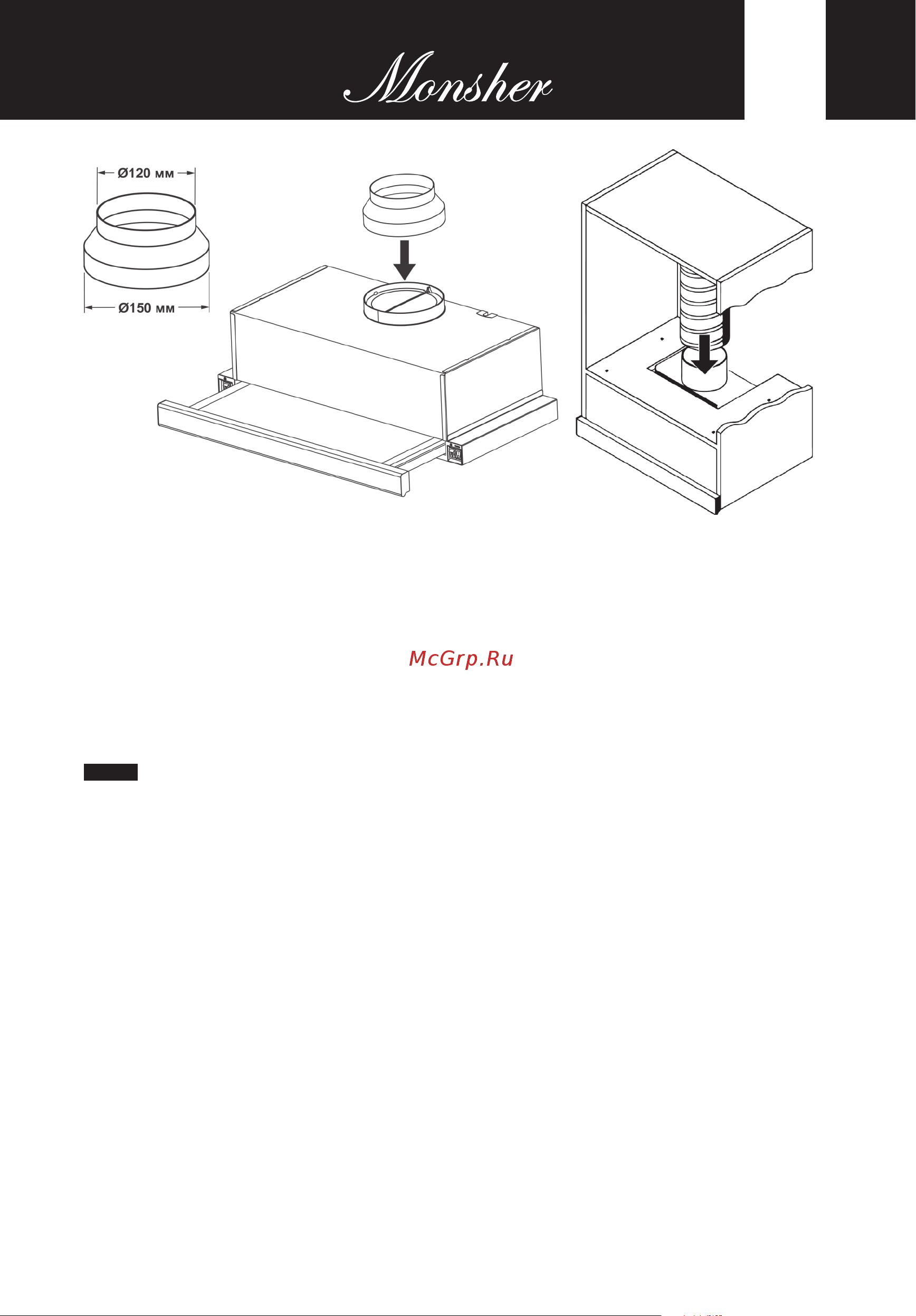 Kuppersberg TELE II 50 W [9/32] Use and maintenance instructions