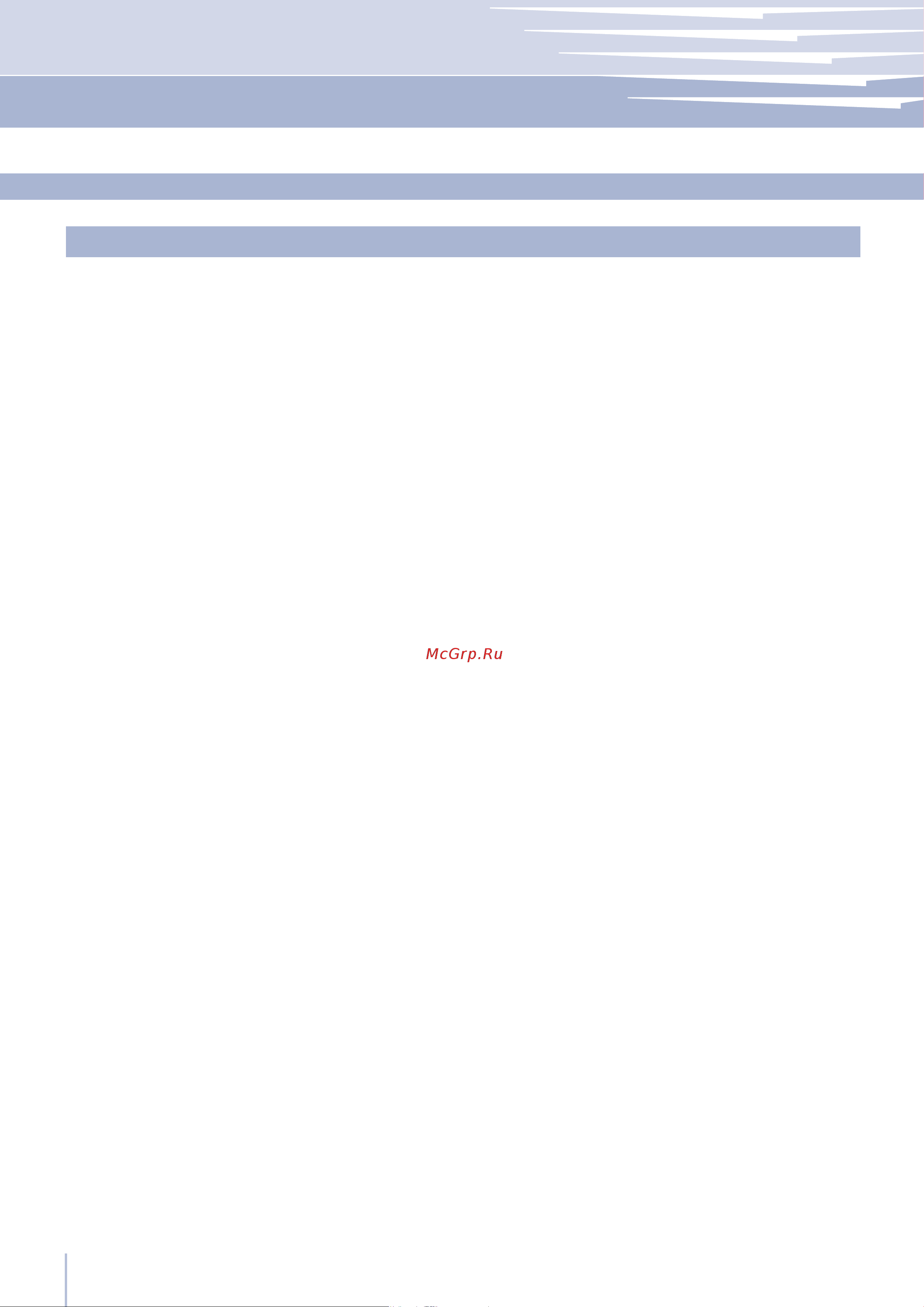 FHIABA KS7490FR6 [22/26] Troubleshooting guide