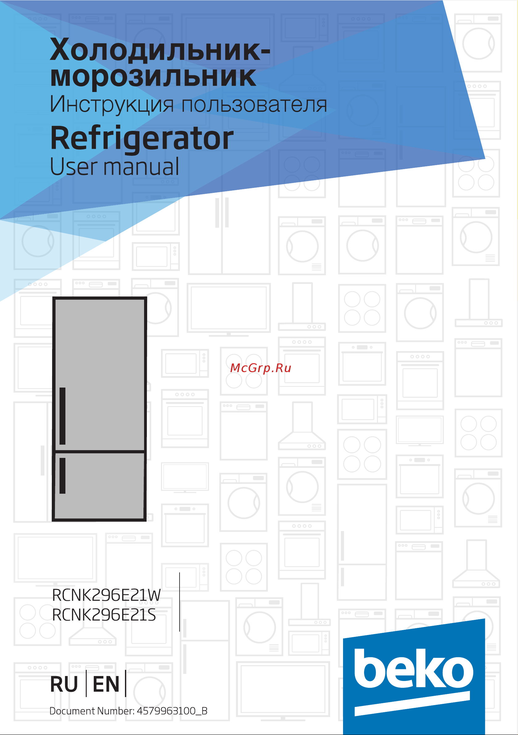 Beko RCNK 296E20 W Руководство по эксплуатации онлайн