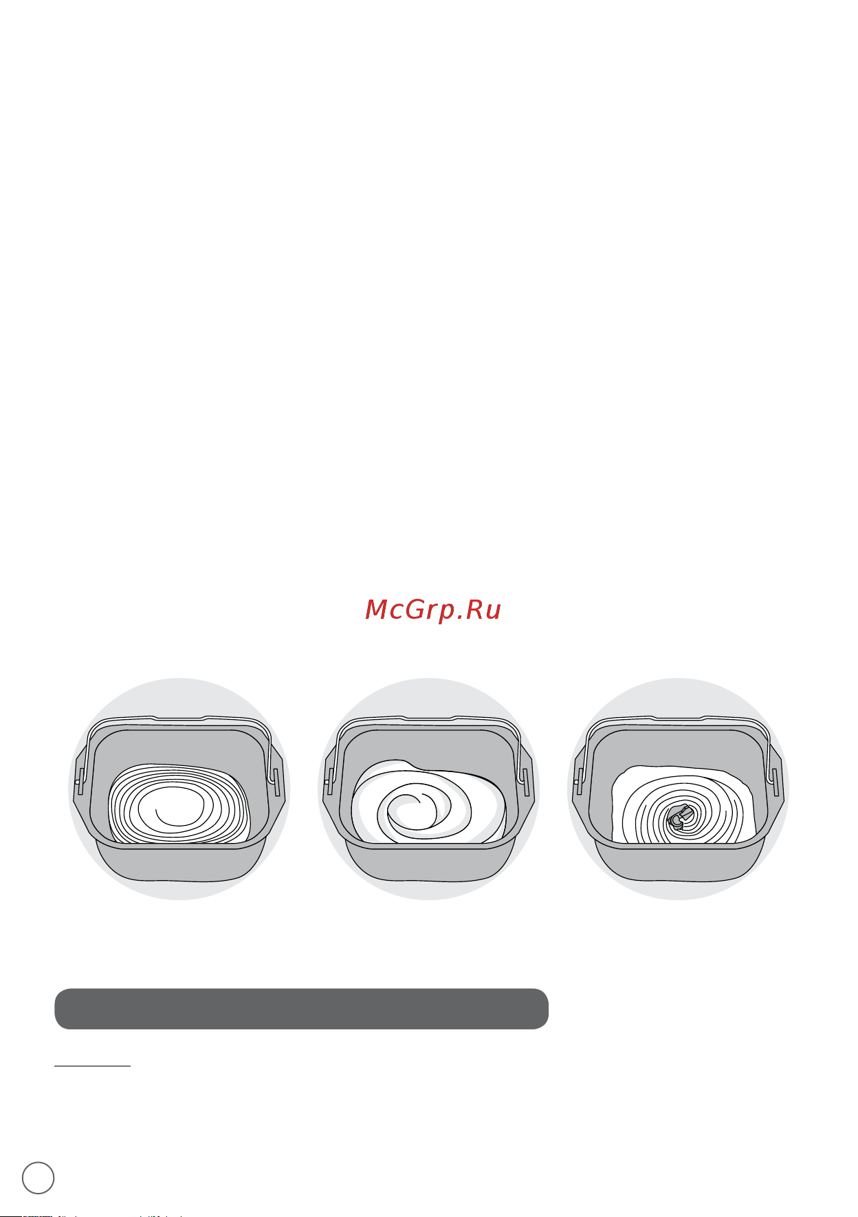 Moulinex OW240E [100/132] Предупреждения по использованию программ для приготовления безглютенового хлеба
