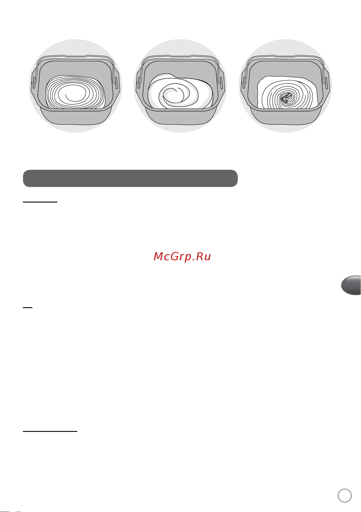 Moulinex OW240E [123/132] Азық түліктер туралы ақпарат
