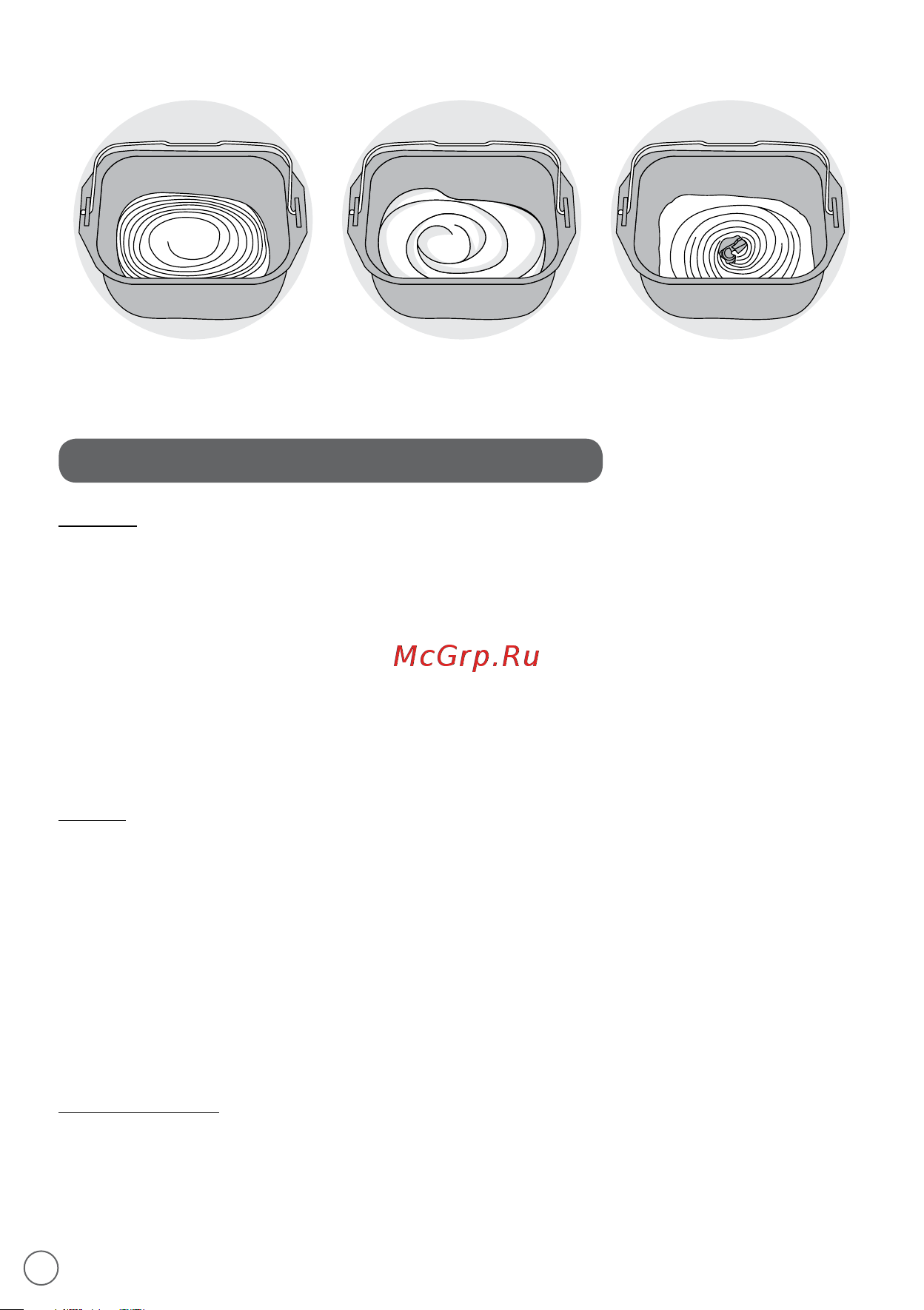 Moulinex OW240E [20/132] Información sobre los ingredientes
