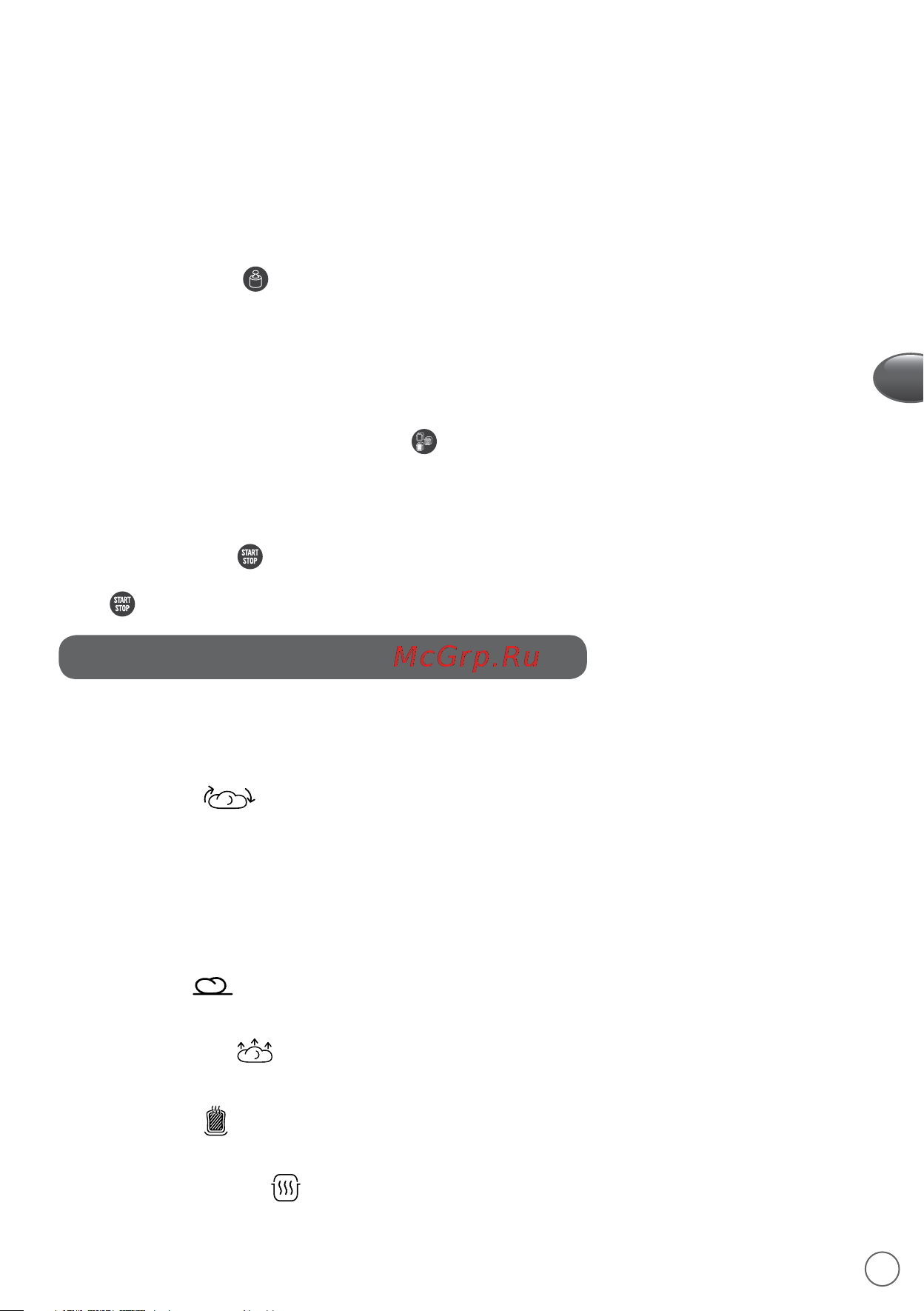 Moulinex OW240E [57/132] Kneten