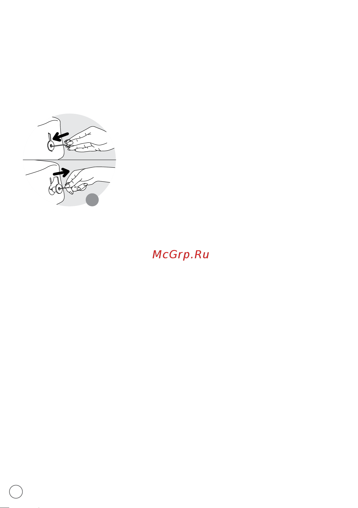 Moulinex OW240E [80/132] ينتولجلا نم لياخلا زبخلا جمارب لاعتسا دنع تاريذحت