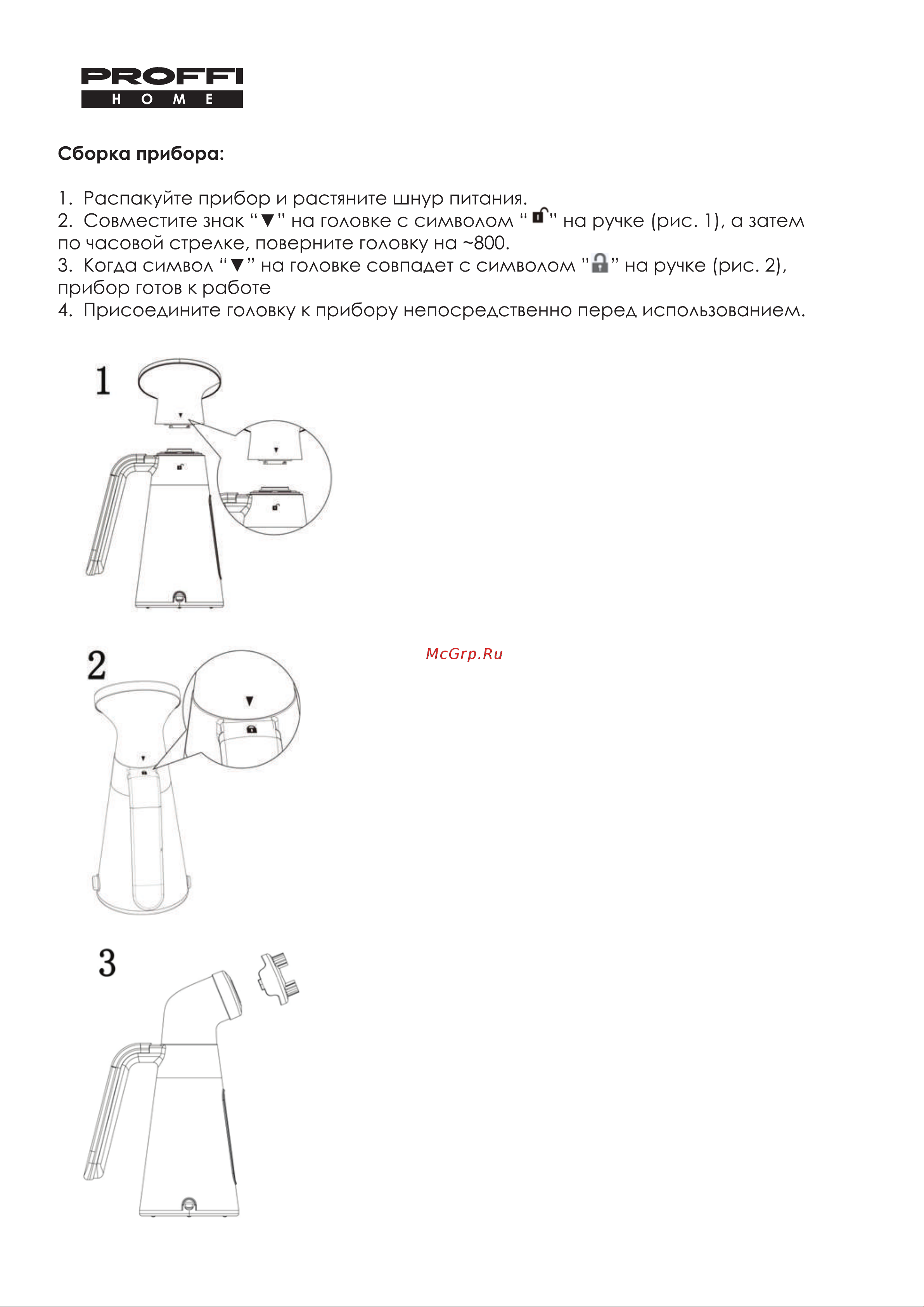 PROFFI HOME PH8838 Руководство по эксплуатации онлайн [4/8] 778954