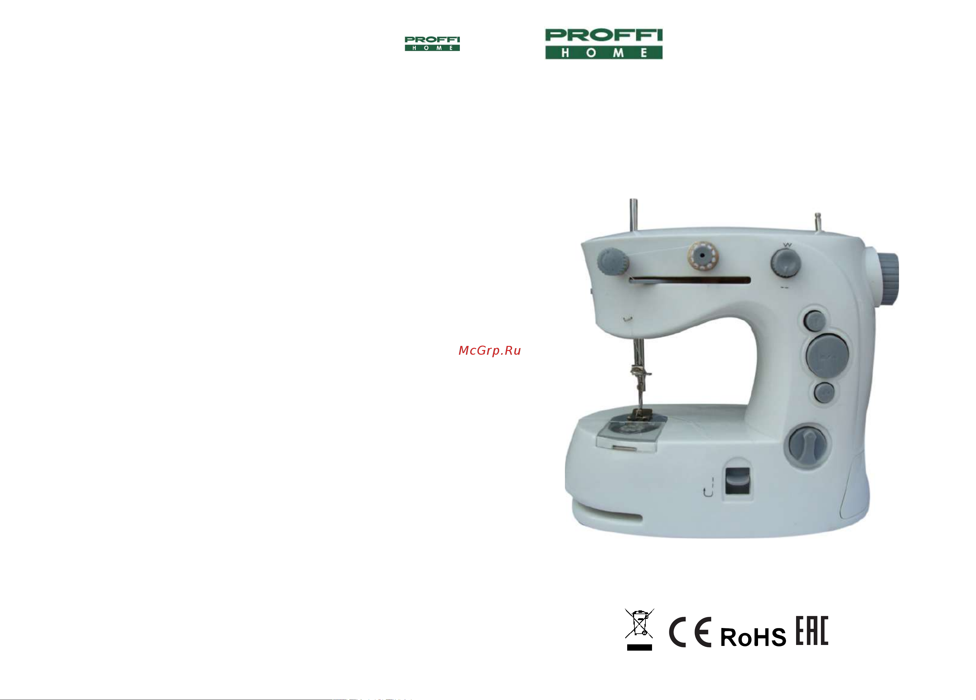 PROFFI HOME PH8716 Руководство по эксплуатации онлайн